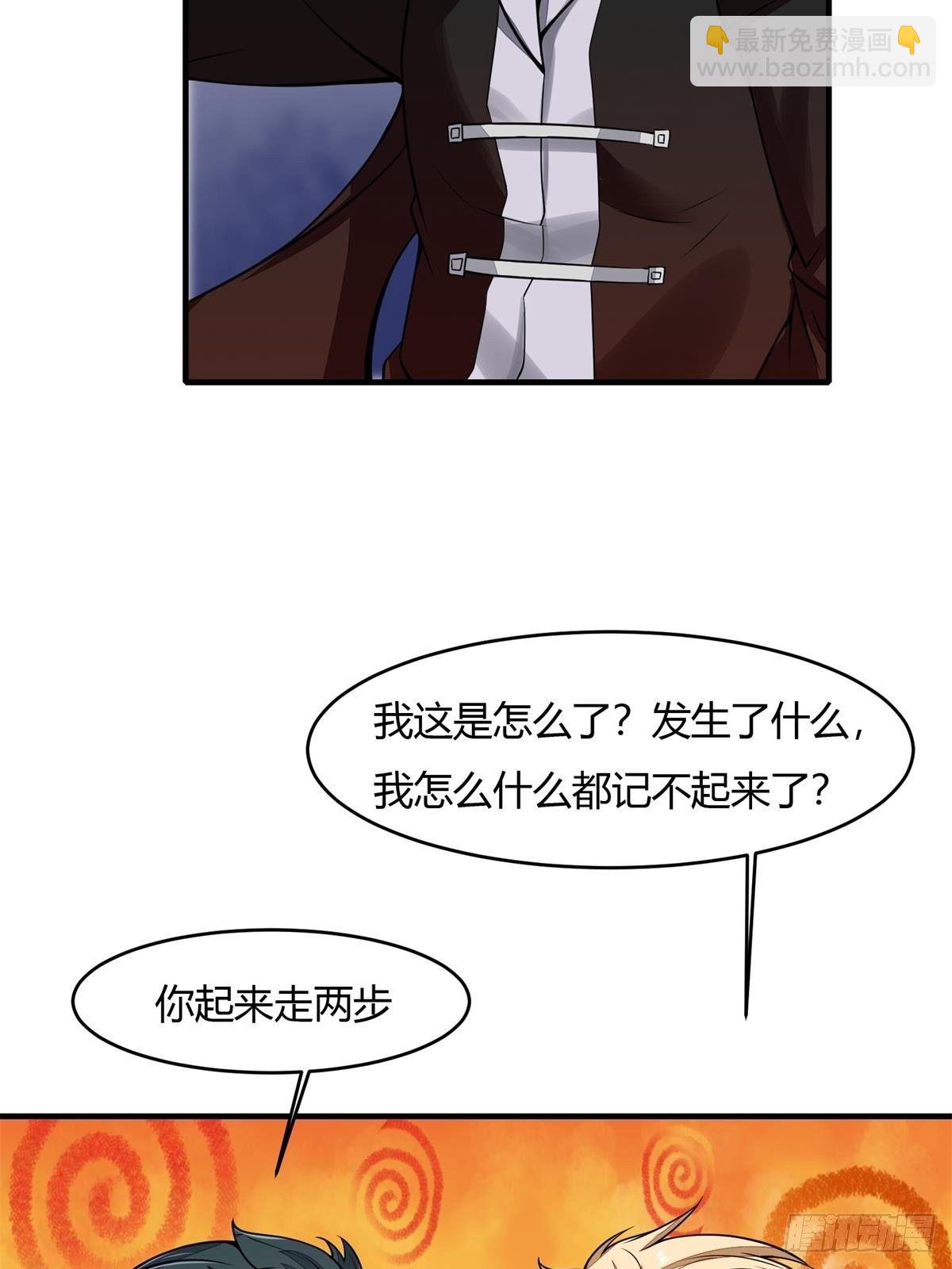 第34话(1/2)-第36话