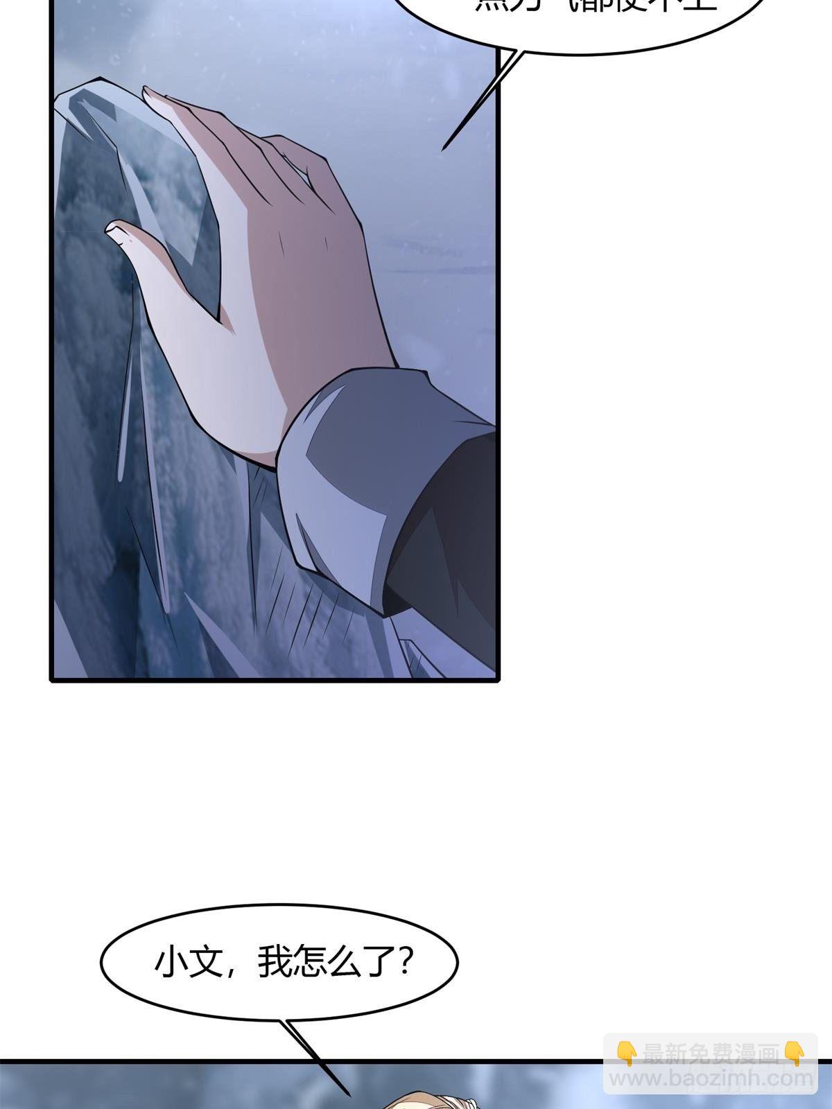第34话(1/2)-第36话