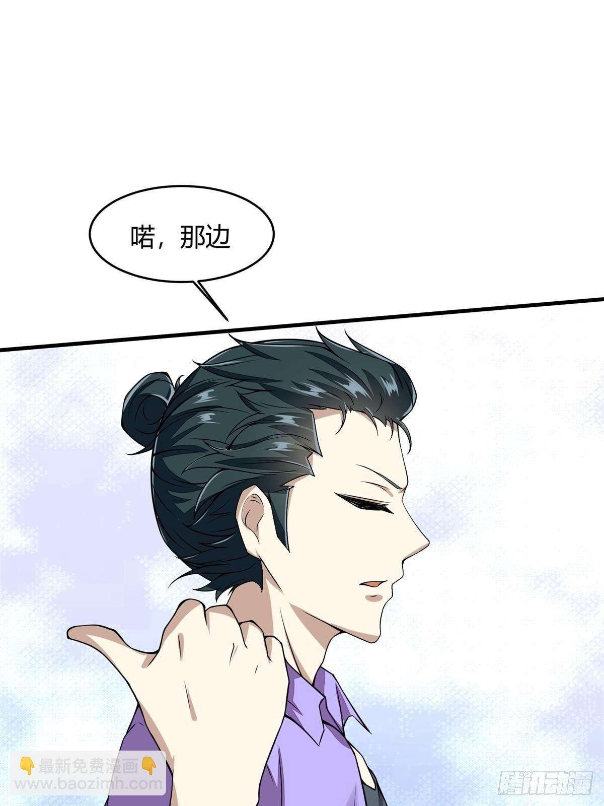 第34话(1/2)-第36话