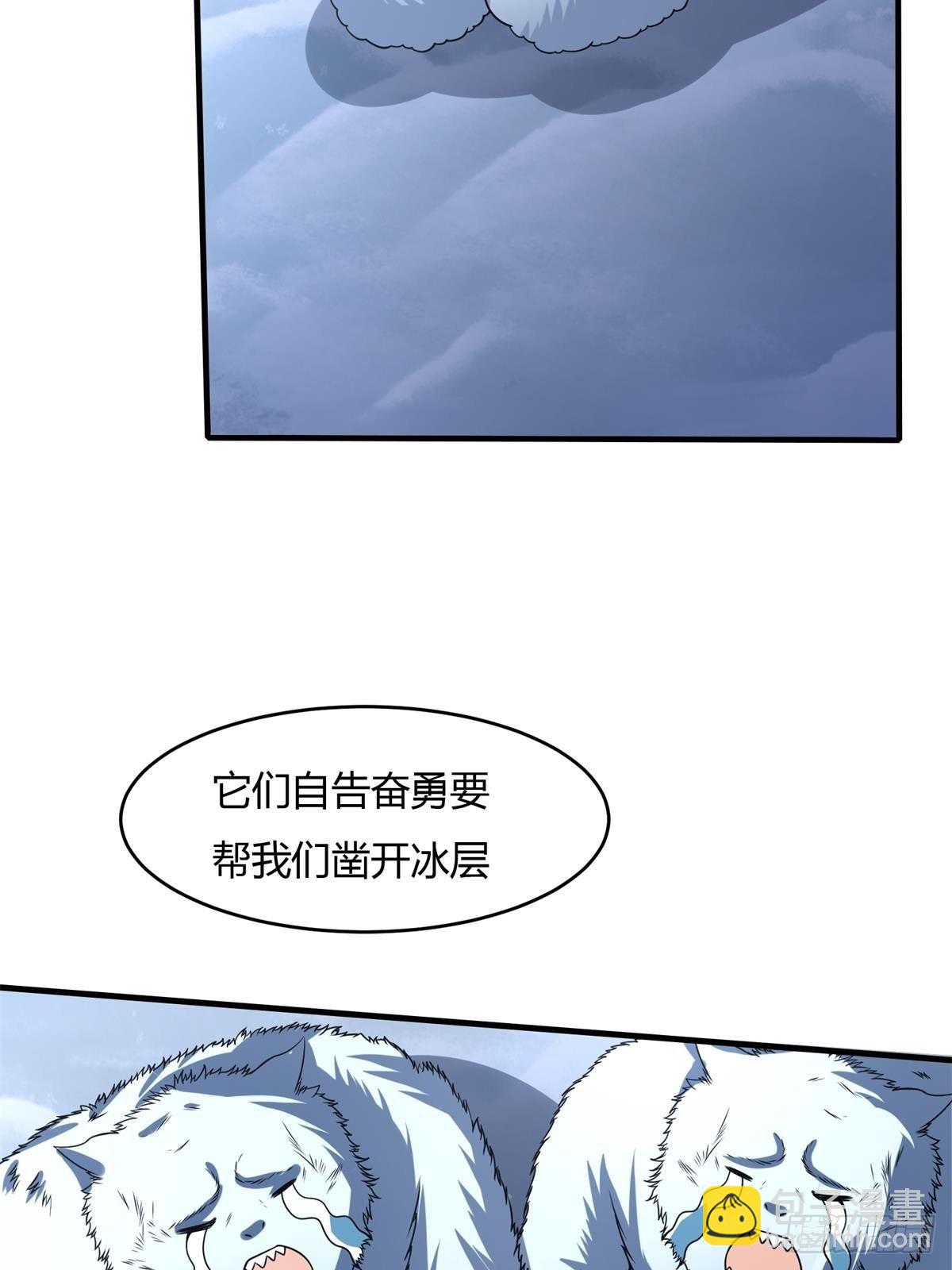 第34话(1/2)-第36话