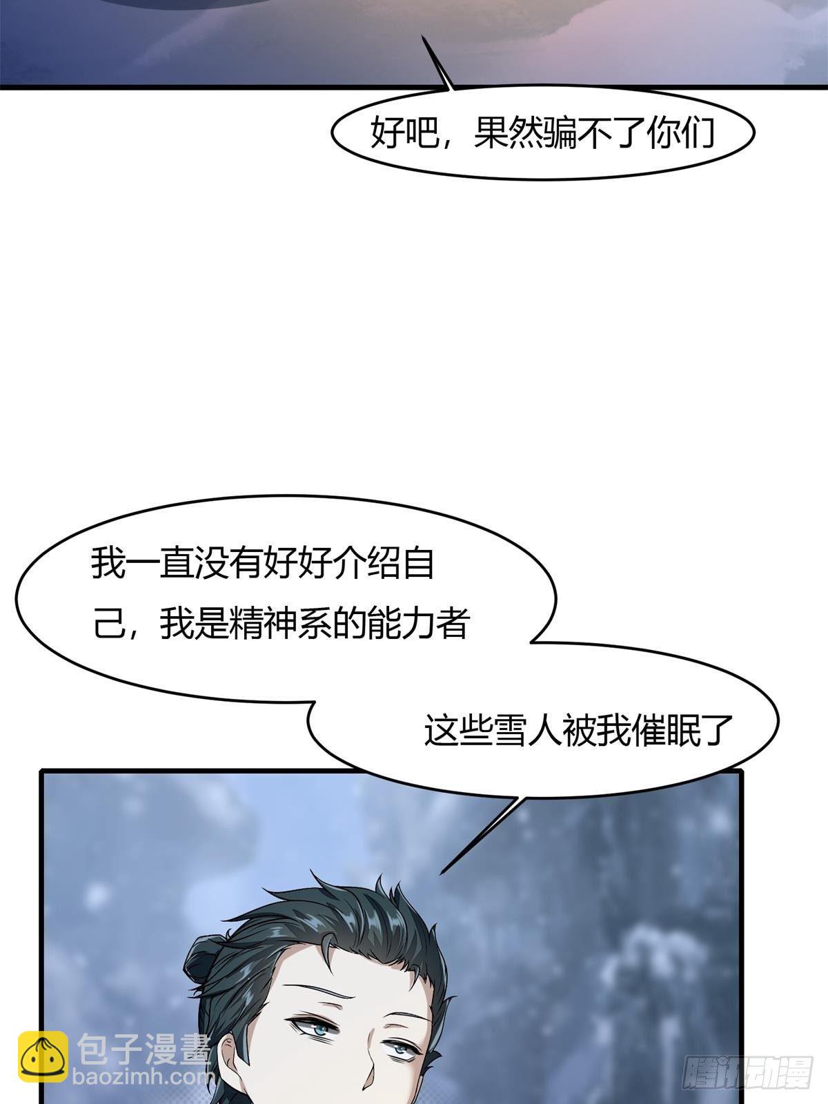 第34话(1/2)-第36话