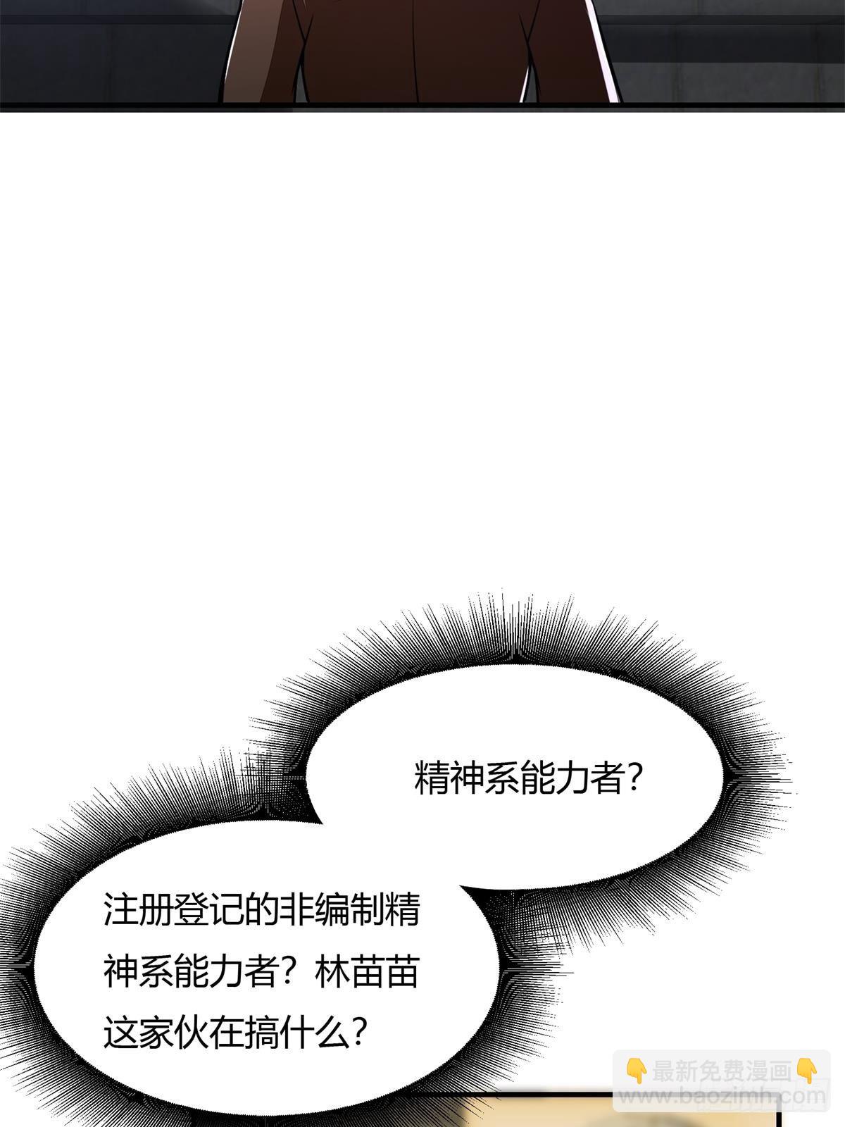 第34话(1/2)-第36话