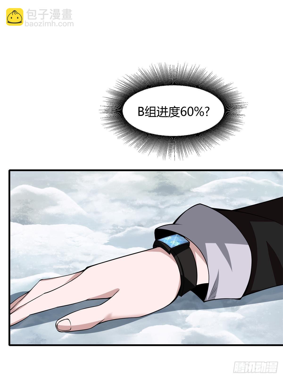 第34话(1/2)-第36话