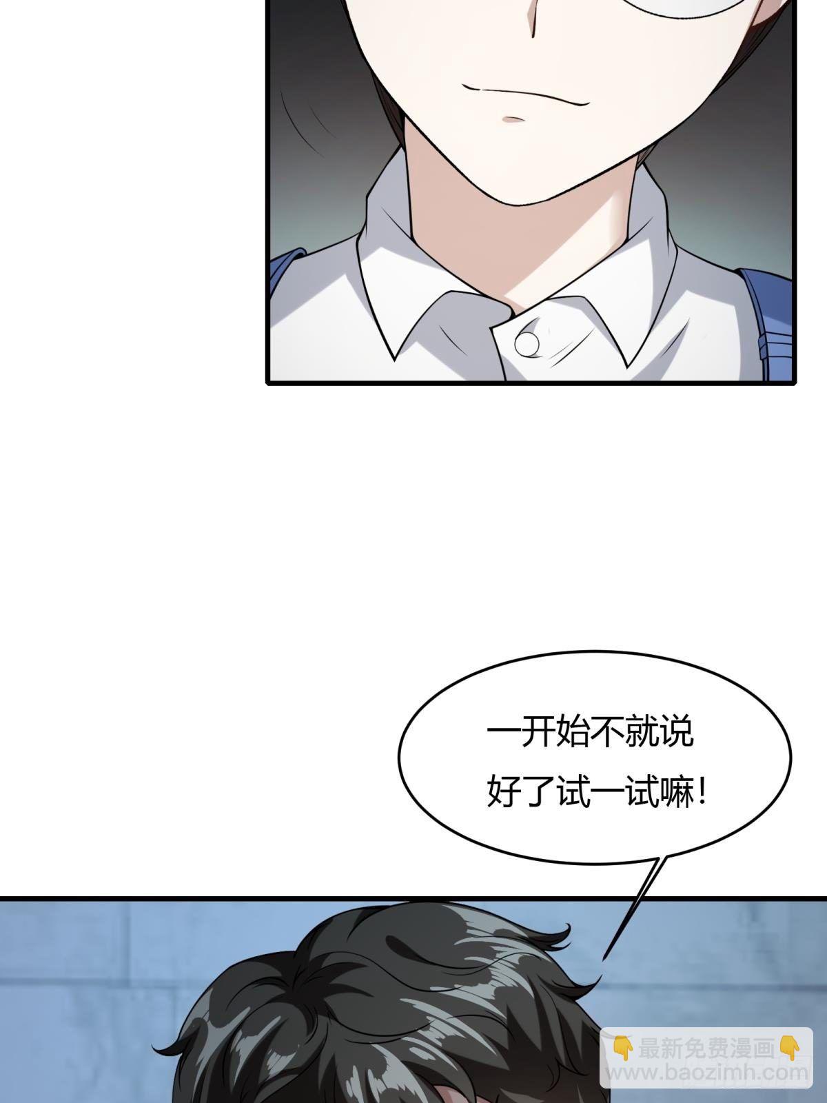 第36话(1/2)-第38话
