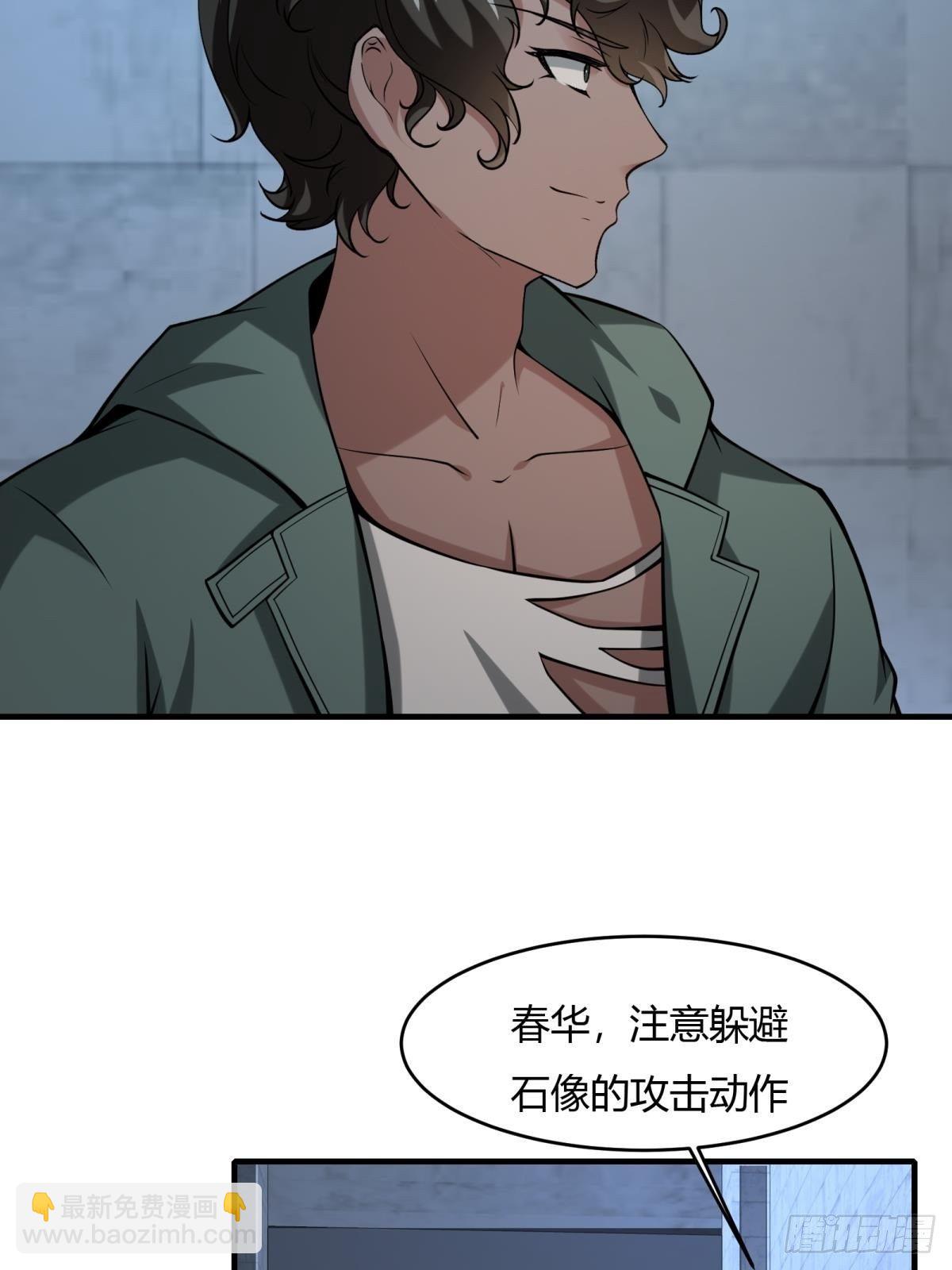 第36话(1/2)-第38话