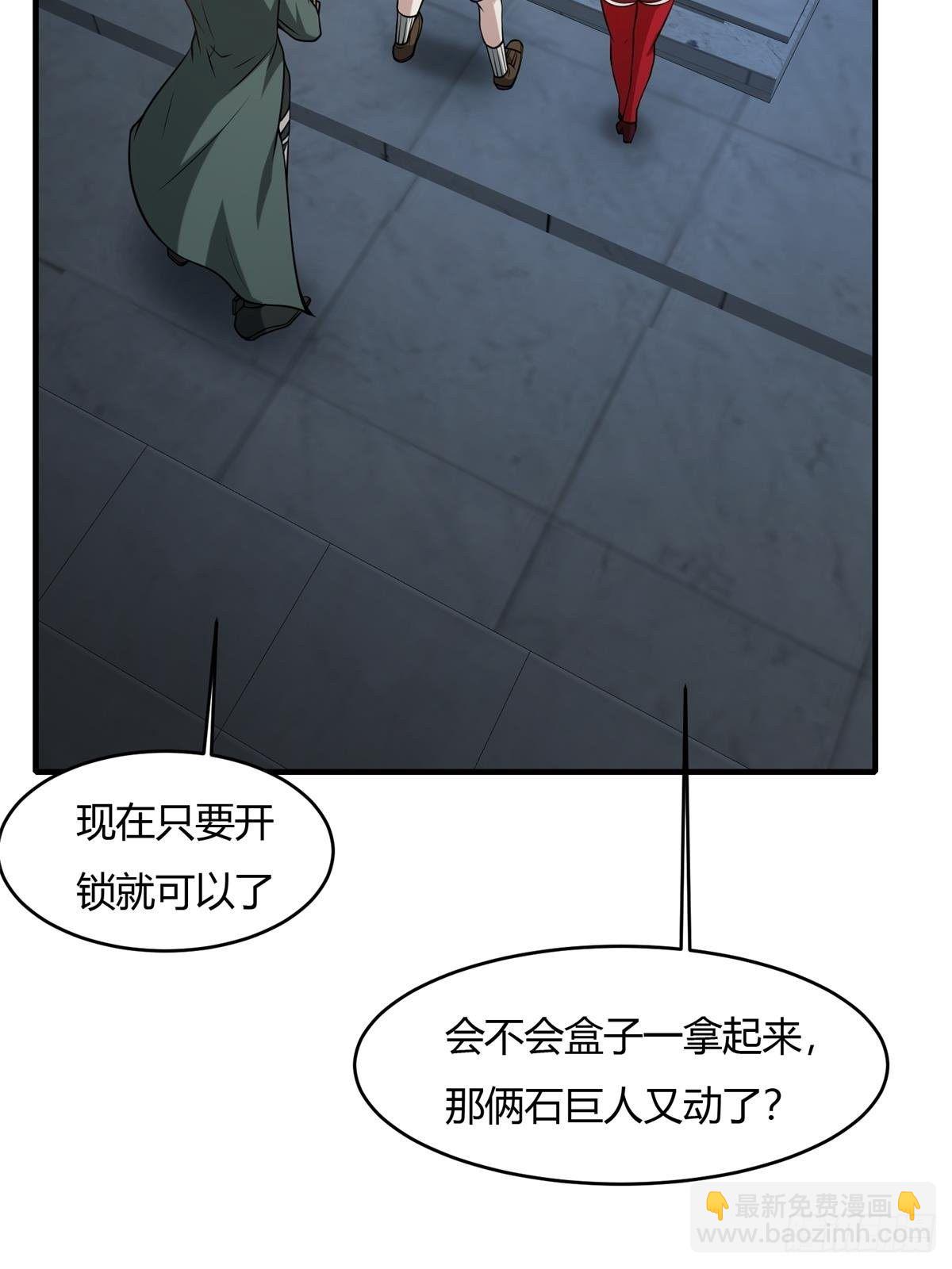 第36话(1/2)-第38话