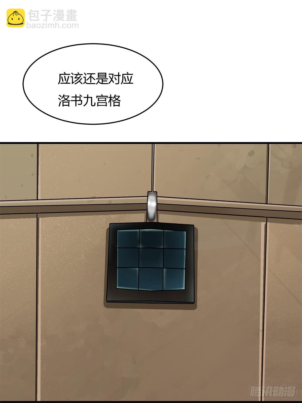 第36话(1/2)-第38话