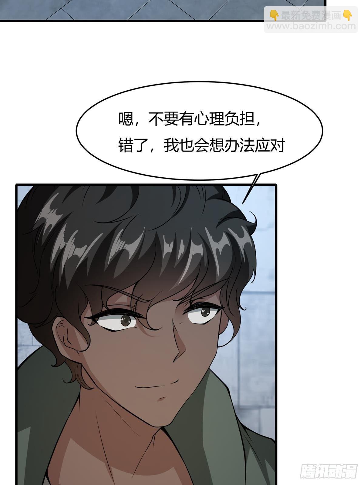 第36话(1/2)-第38话
