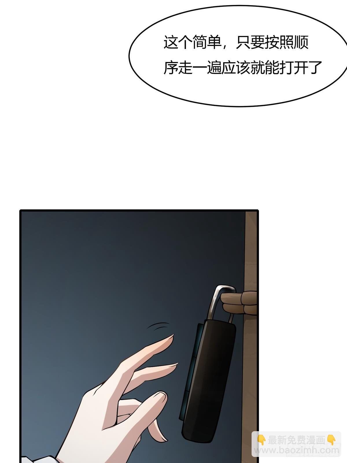 第36话(1/2)-第38话