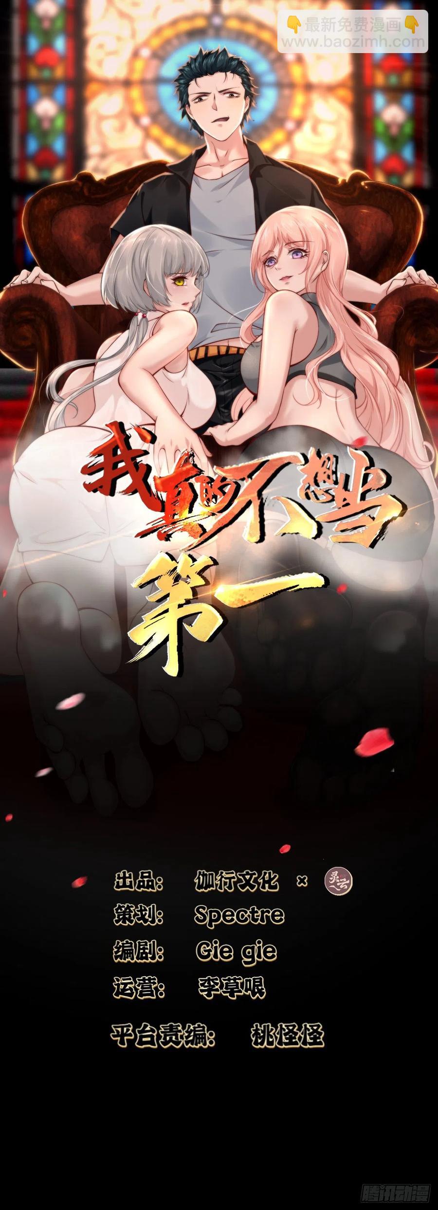 第40话(1/2)-第42话