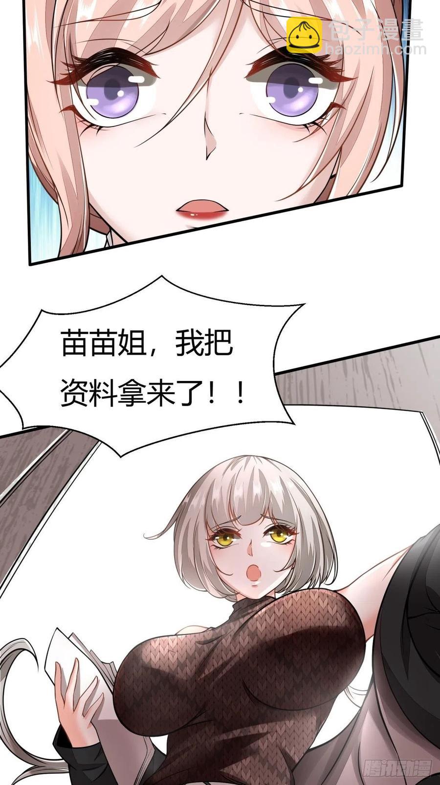 第40话(1/2)-第42话