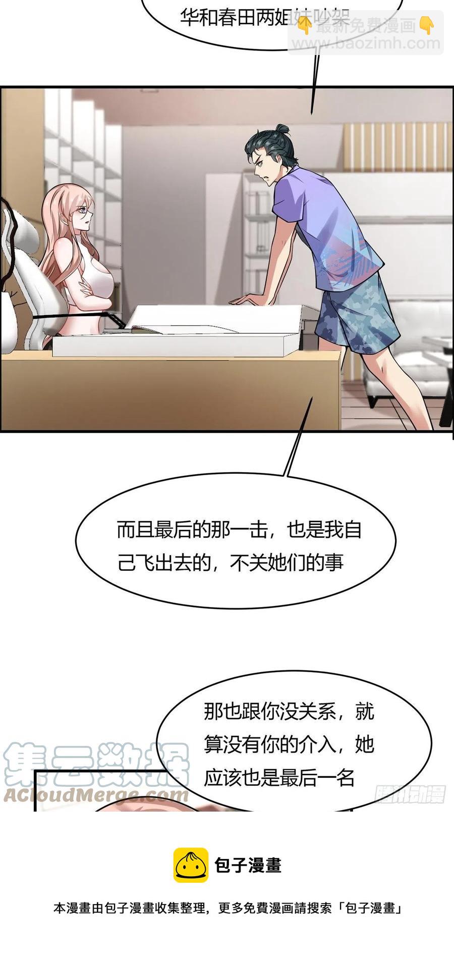 第40话(1/2)-第42话