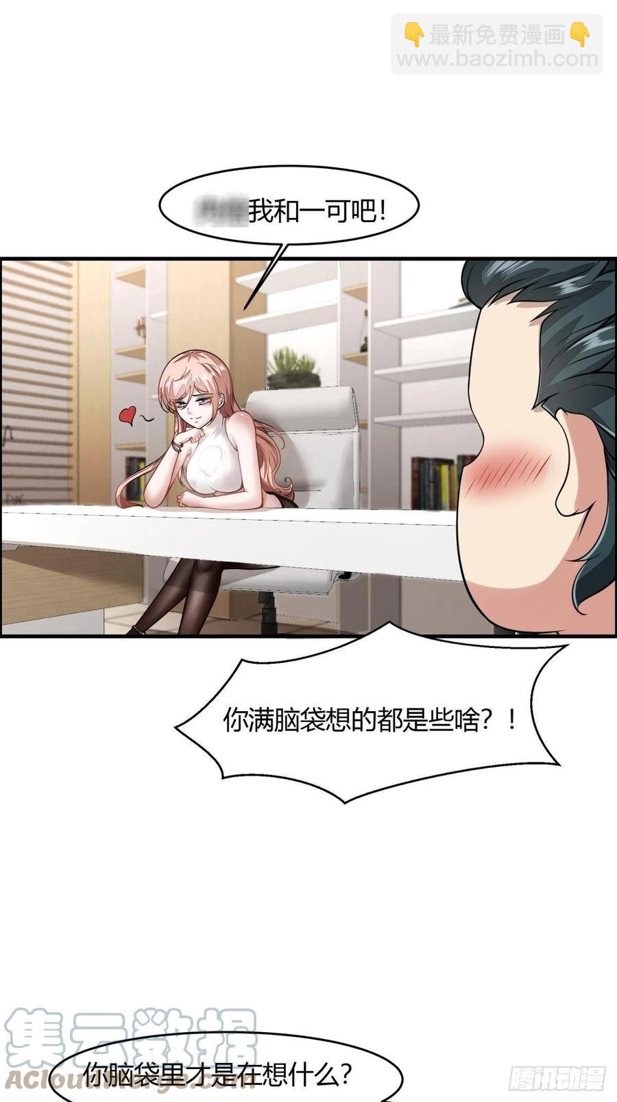 第40话(1/2)-第42话