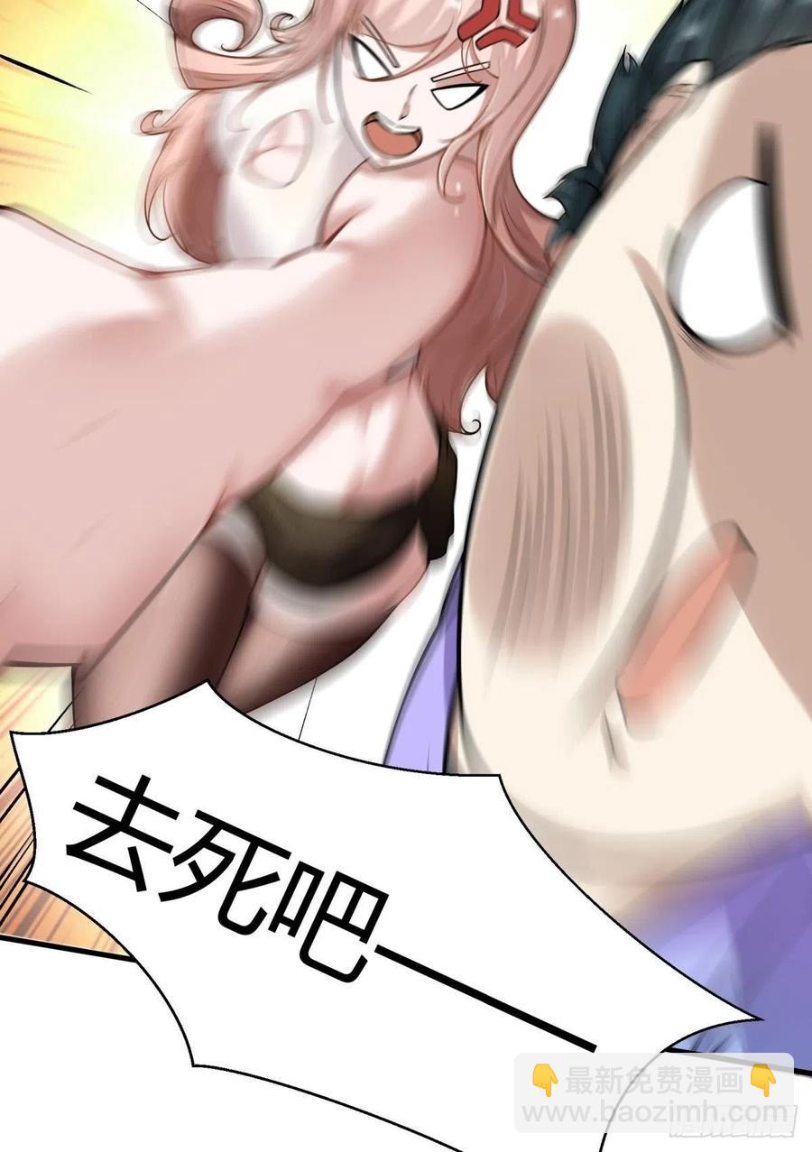 第40话(1/2)-第42话