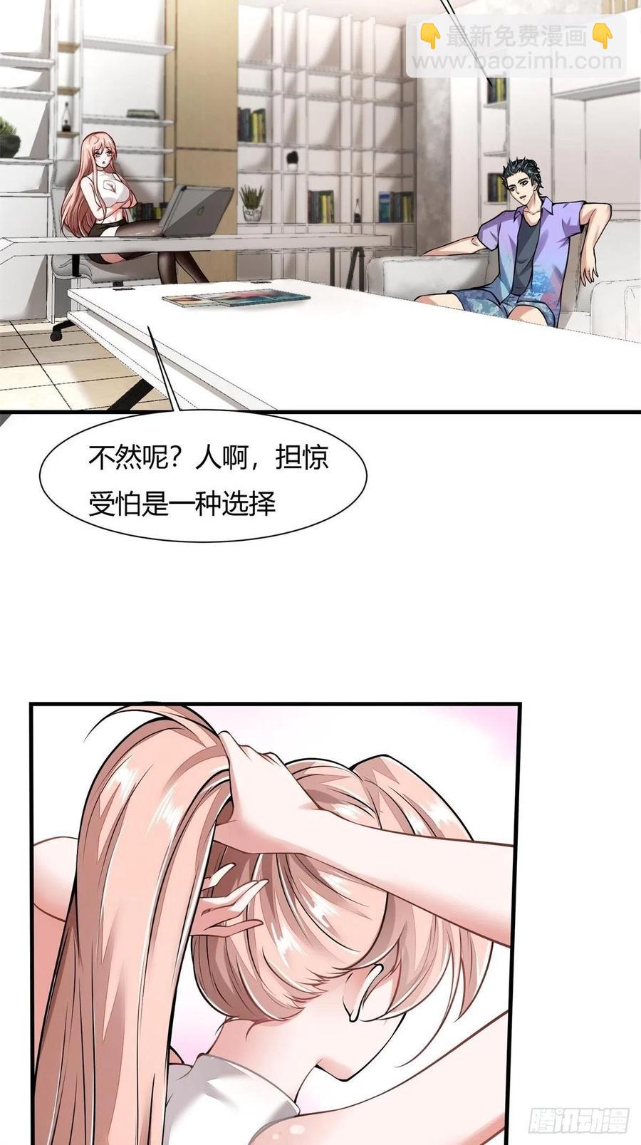第40话(1/2)-第42话