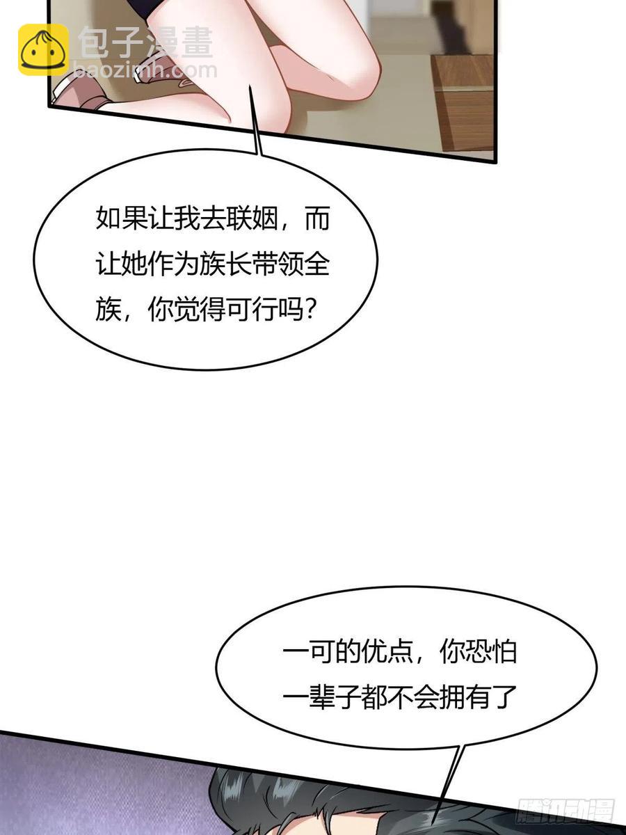 第42话(1/2)-第44话