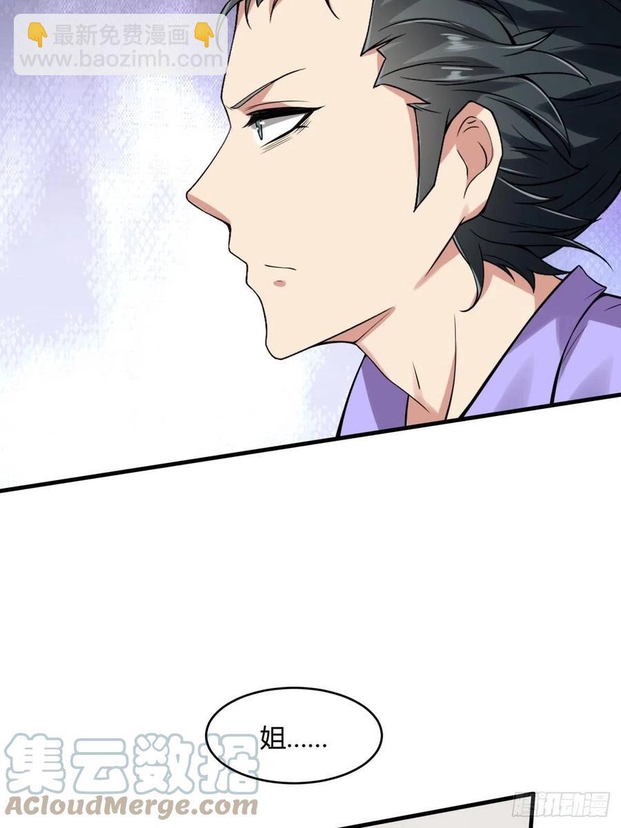 第42话(1/2)-第44话