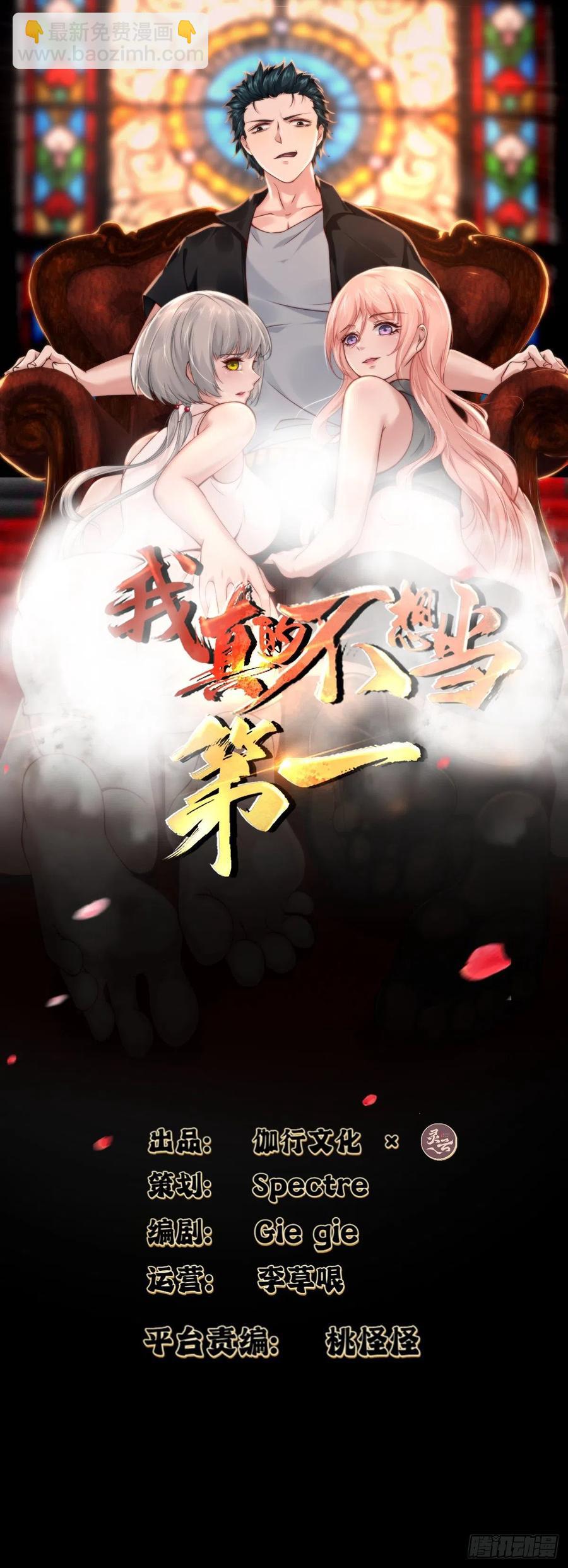 第42话(1/2)-第44话