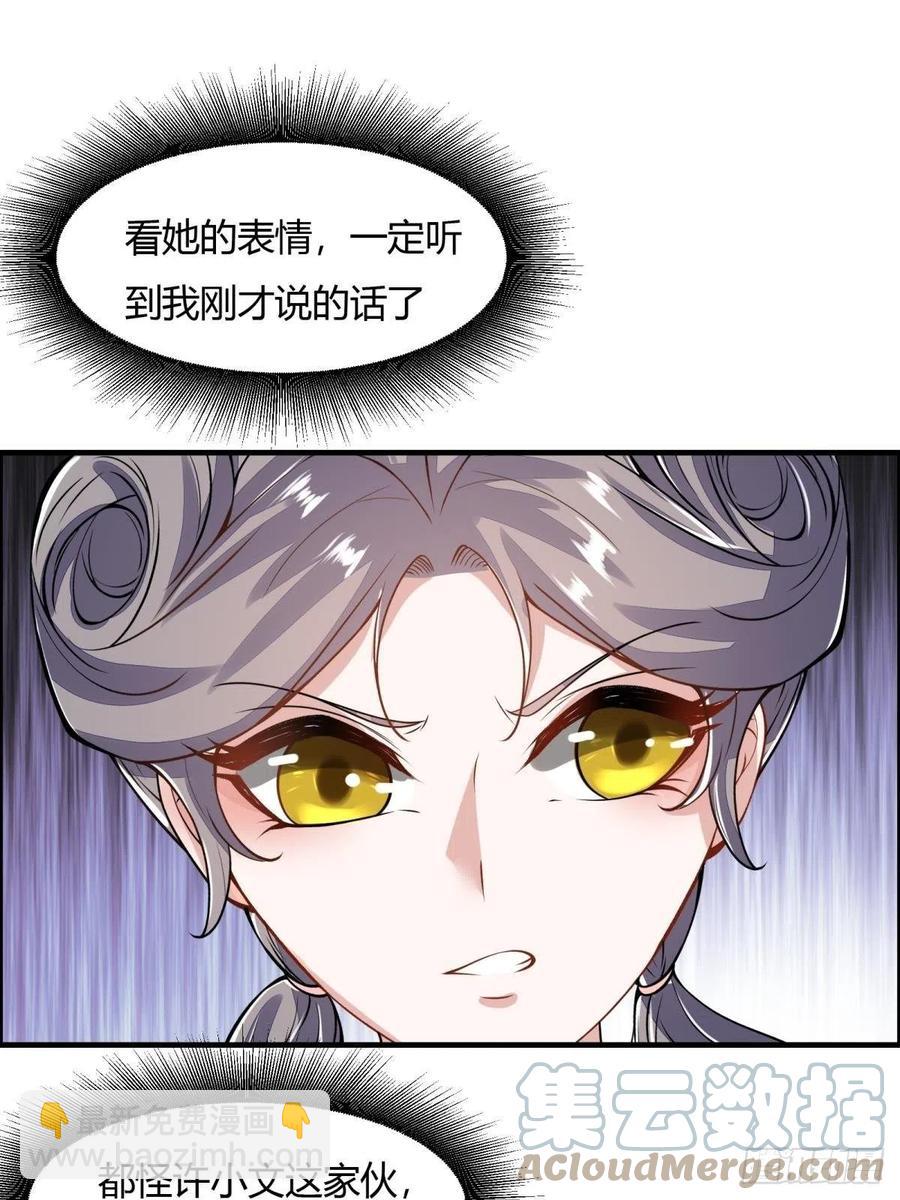 第42话(1/2)-第44话
