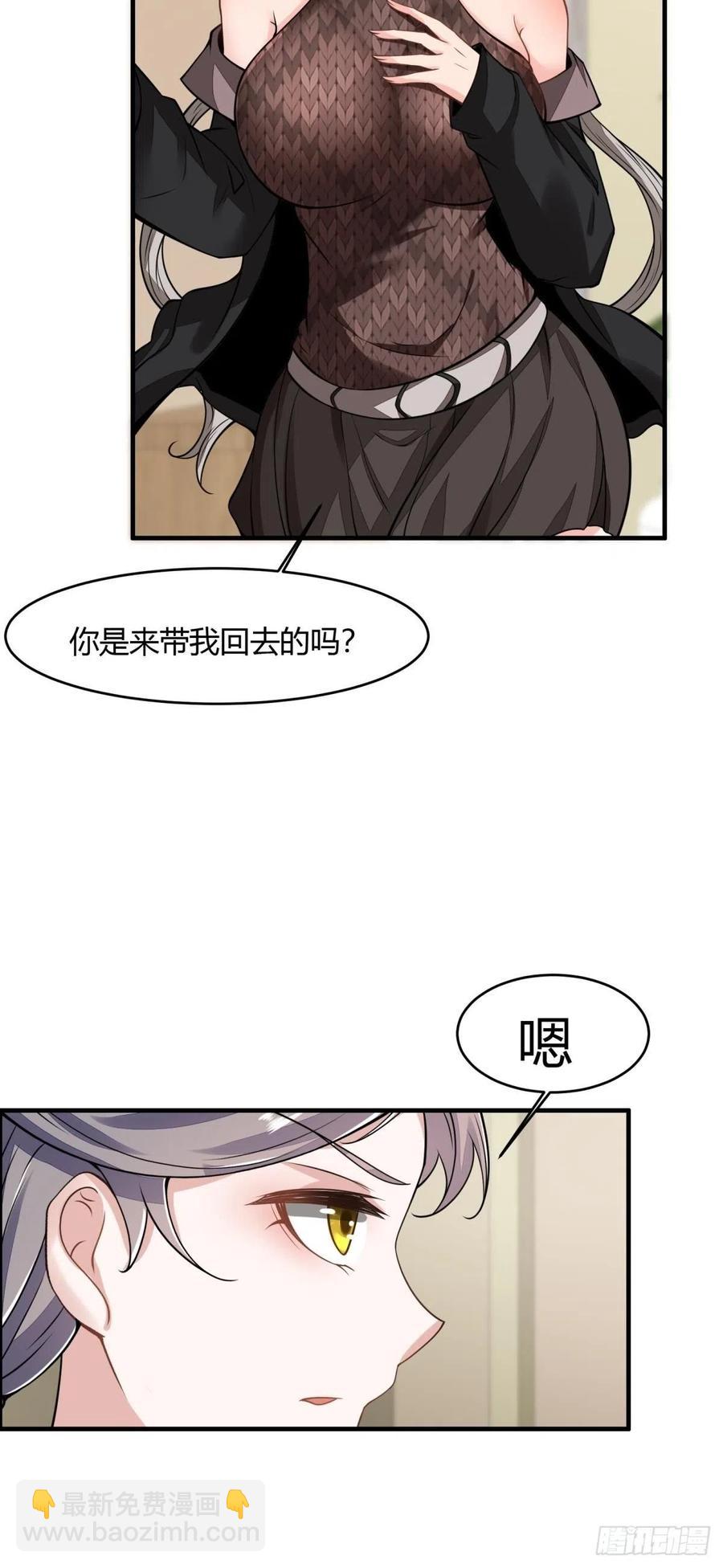 第42话(1/2)-第44话