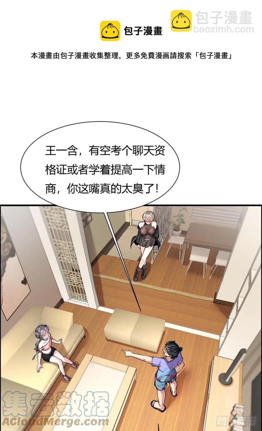 第42话(1/2)-第44话