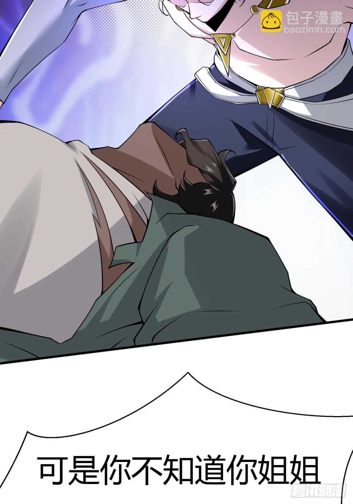 第44话(1/2)-第46话