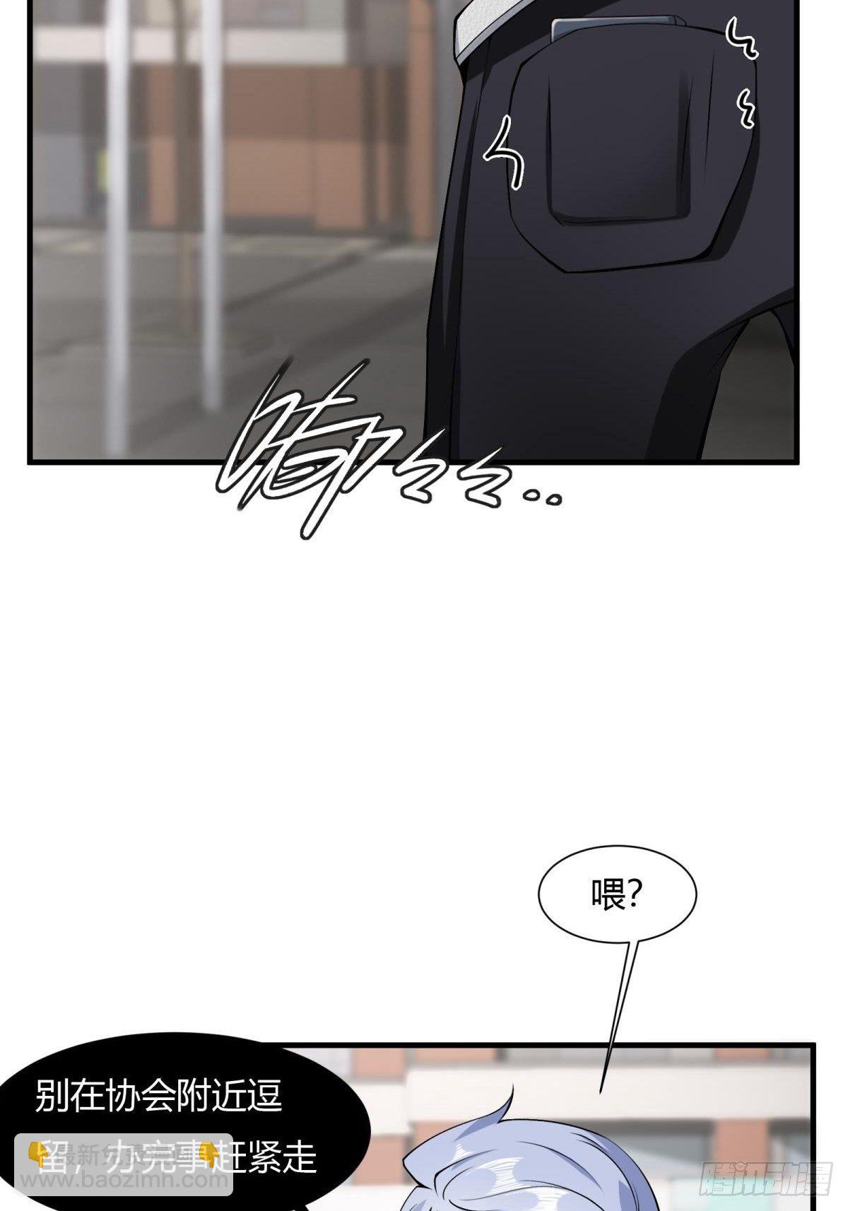 第44话(1/2)-第46话