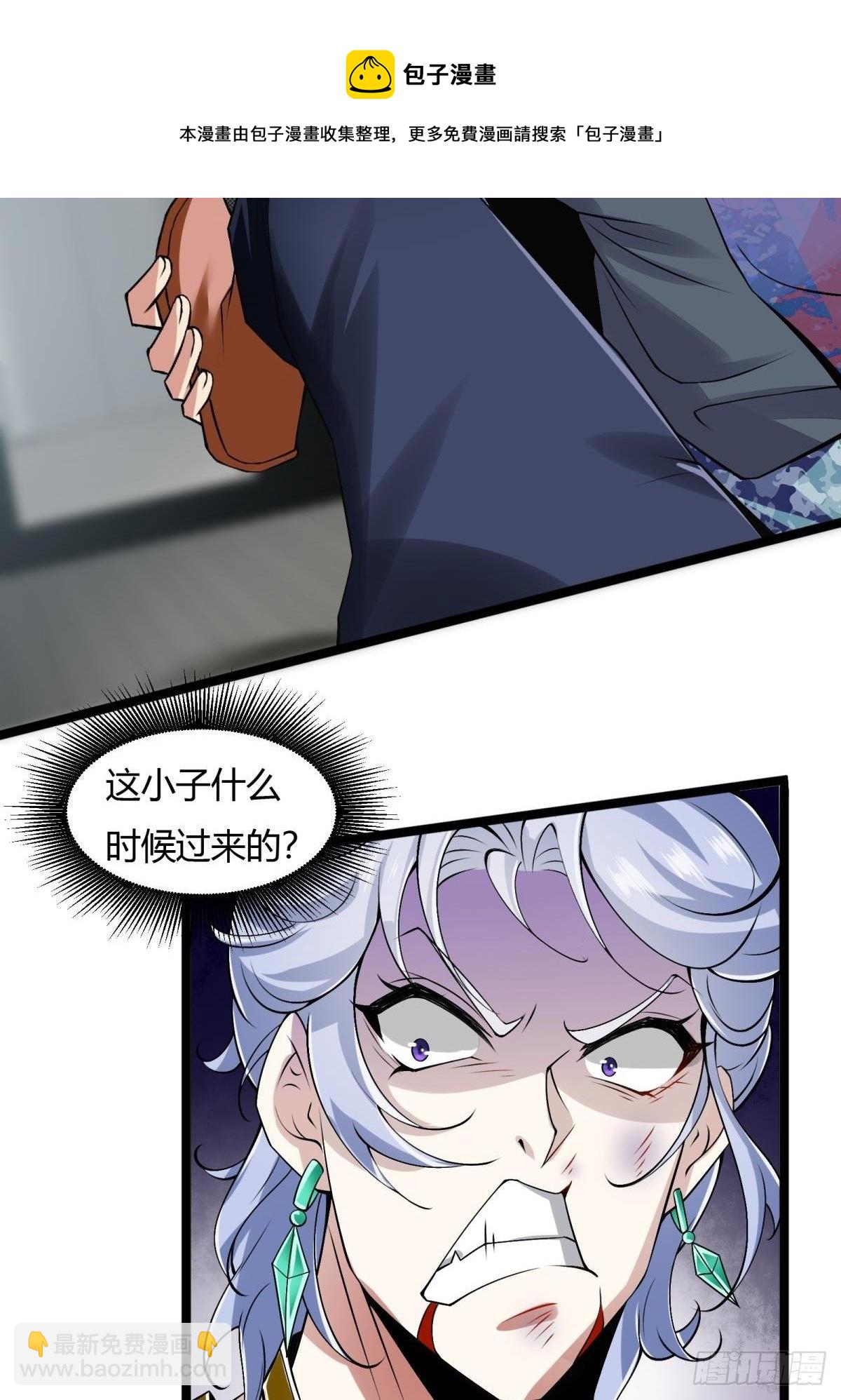 第44话(1/2)-第46话