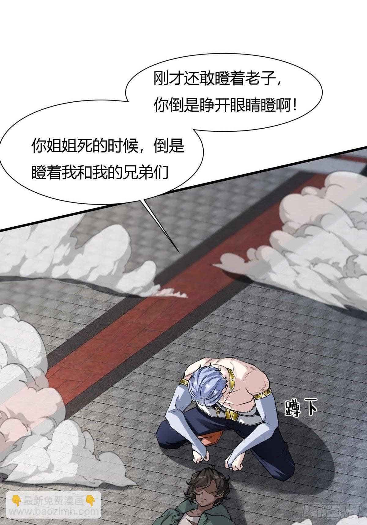 第44话(1/2)-第46话