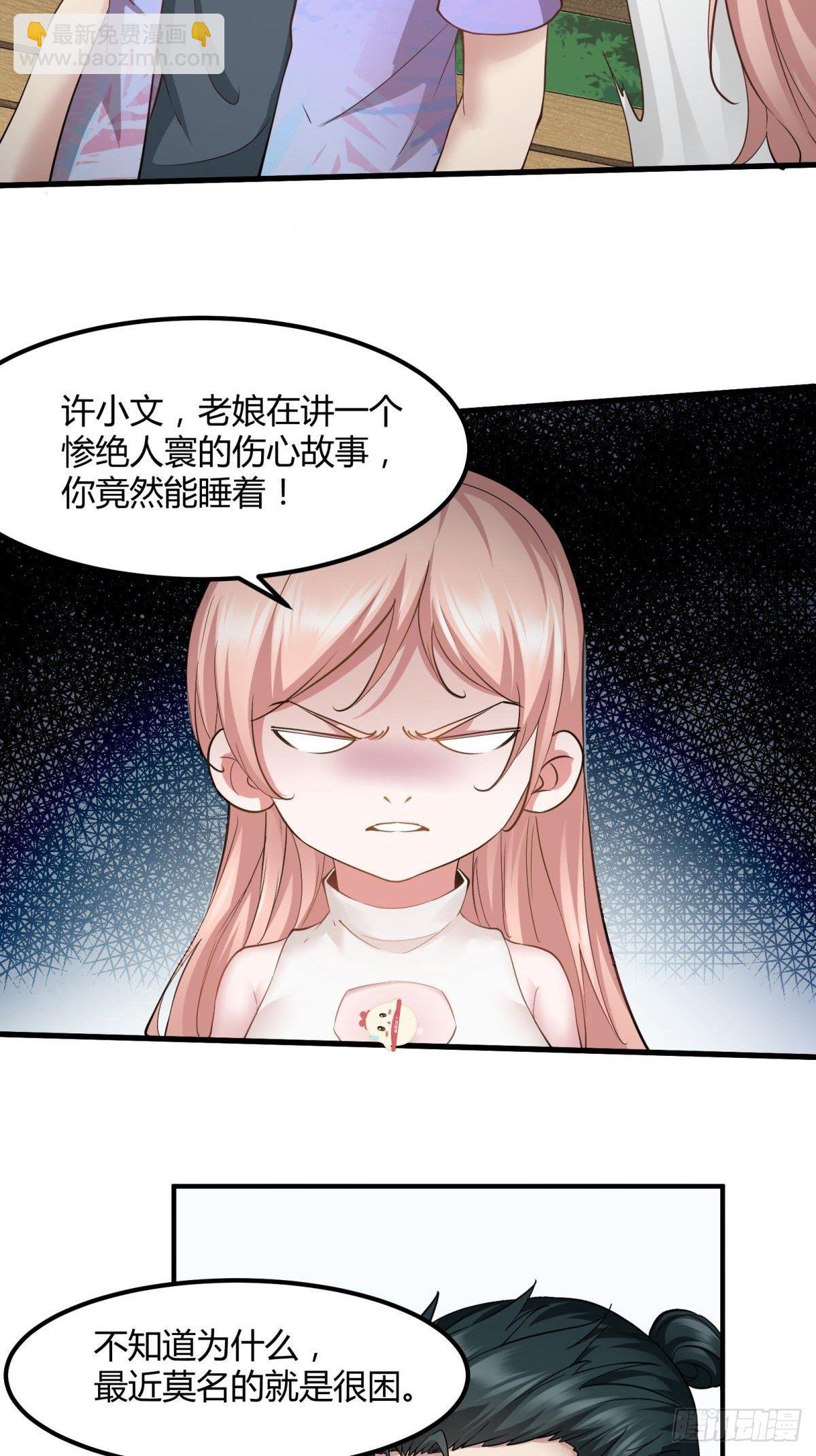 第46话(1/2)-第48话