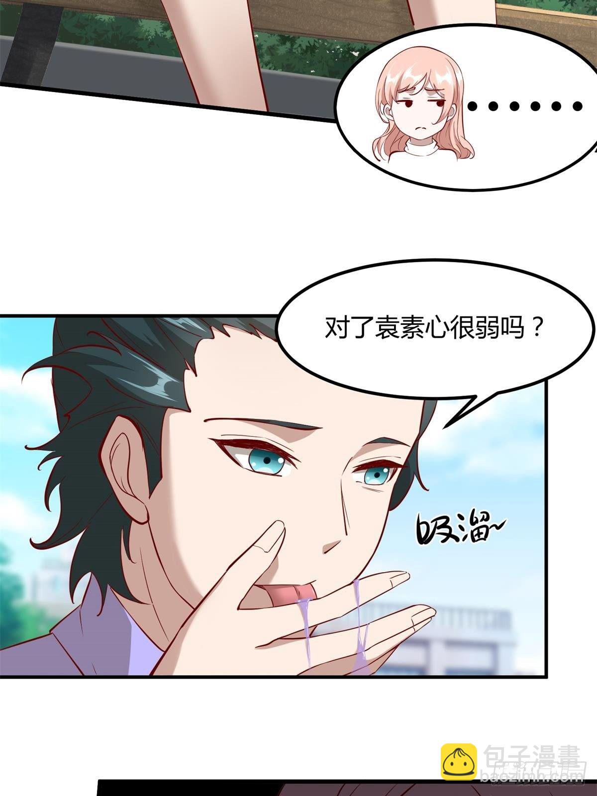 第46话(1/2)-第48话