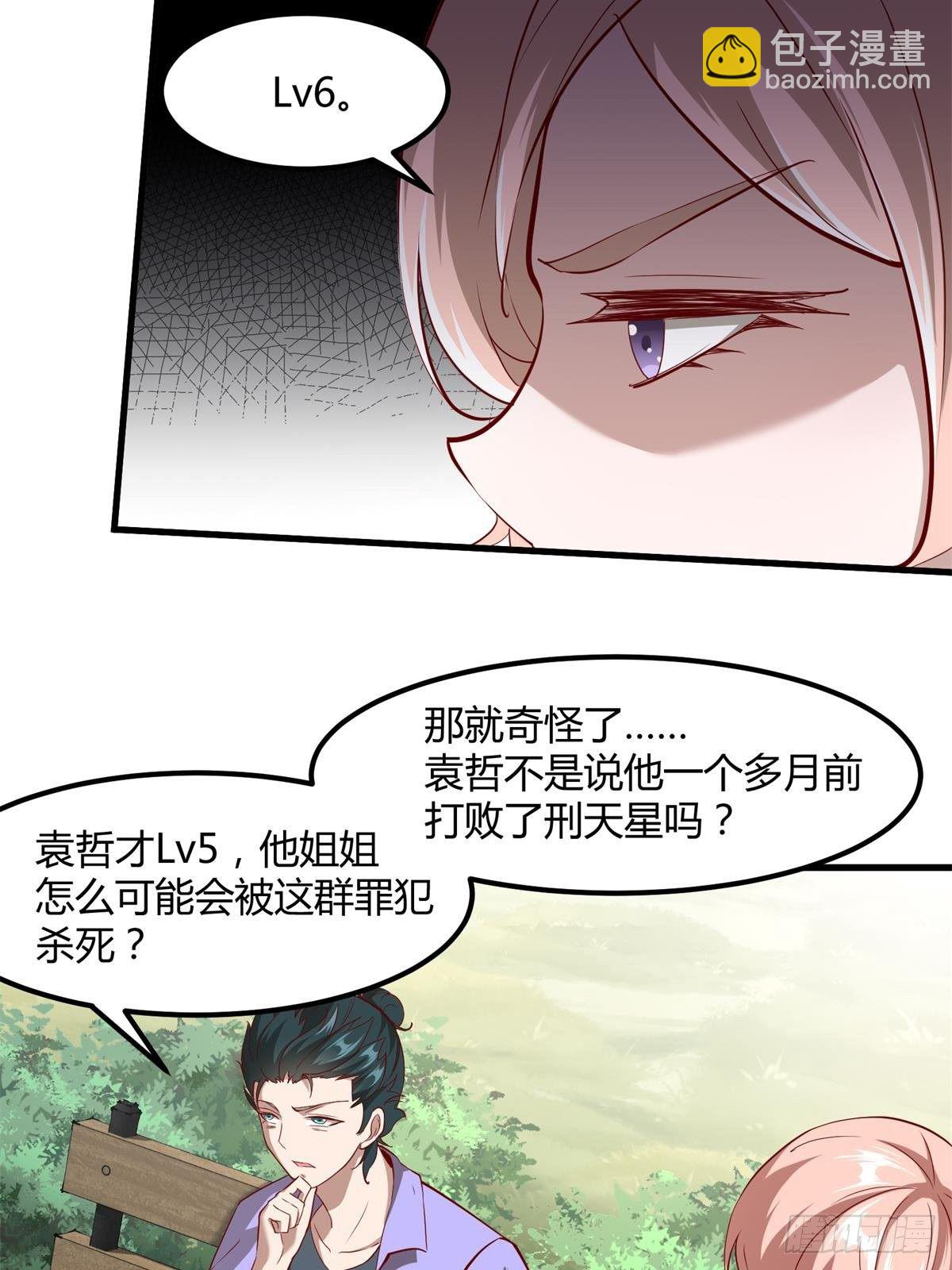 第46话(1/2)-第48话