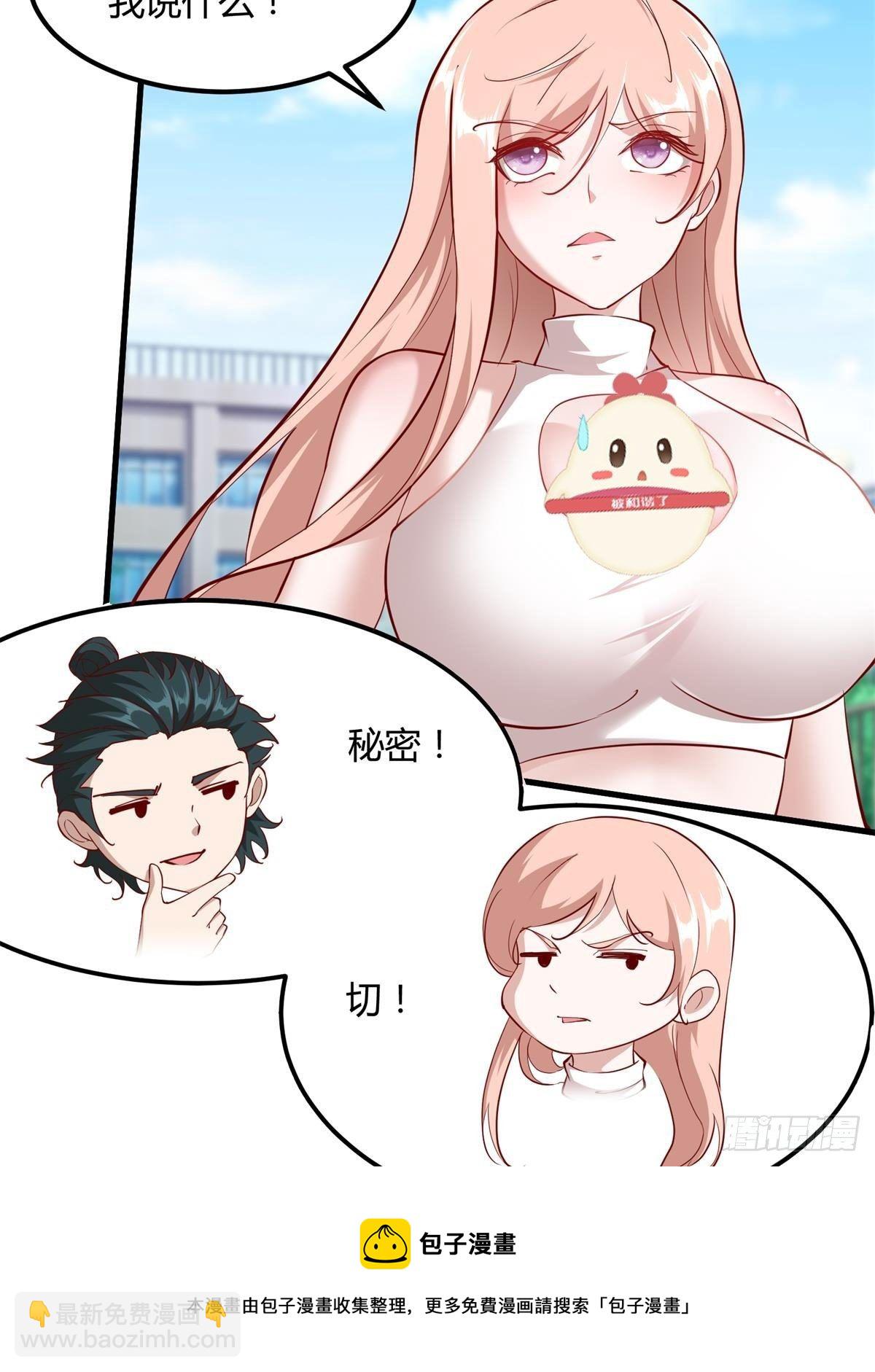 第46话(1/2)-第48话