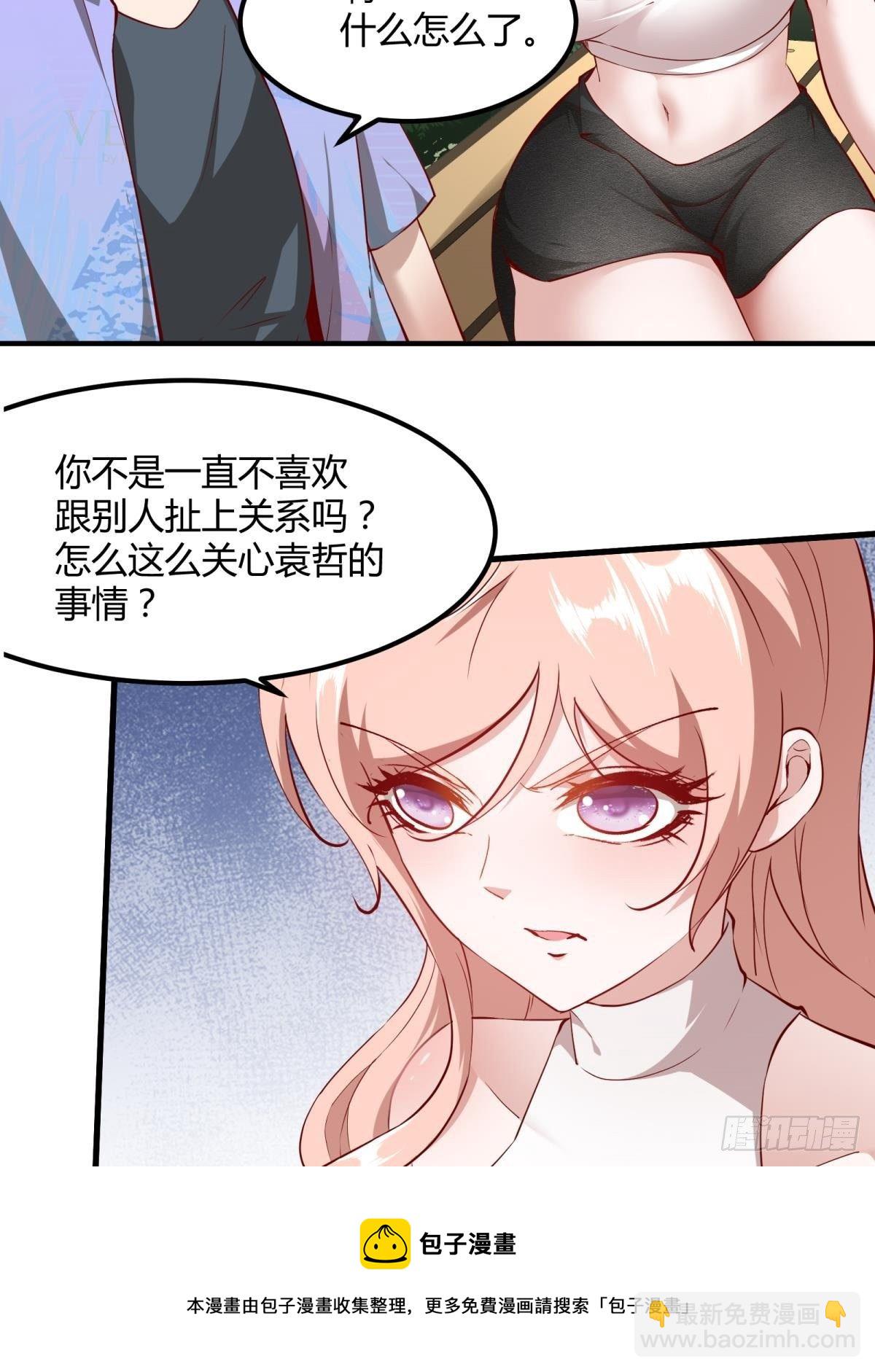 第46话(1/2)-第48话