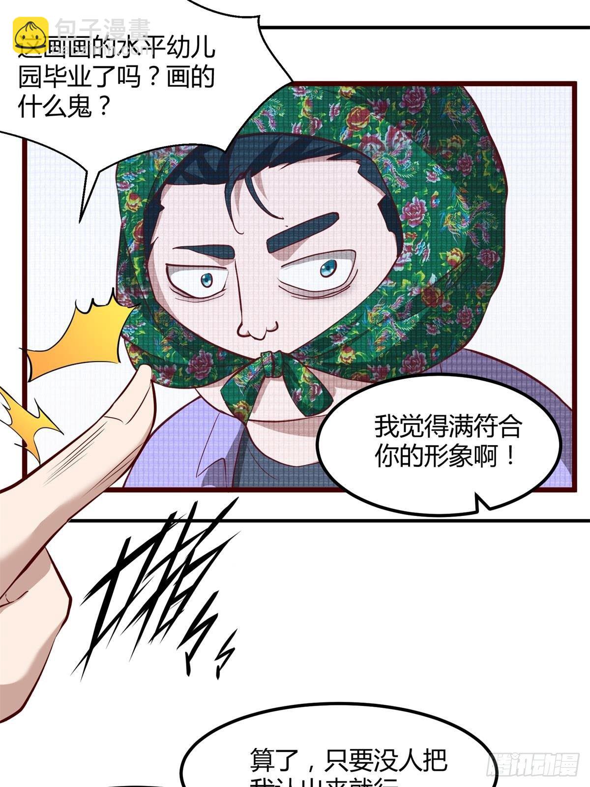 第46话(1/2)-第48话