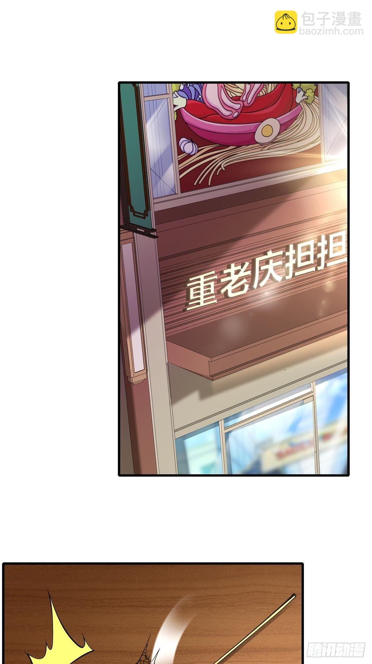 第48话(1/2)-第50话