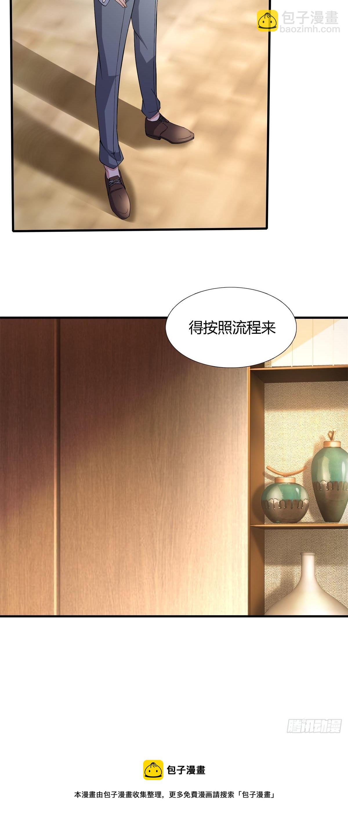 第48话(1/2)-第50话