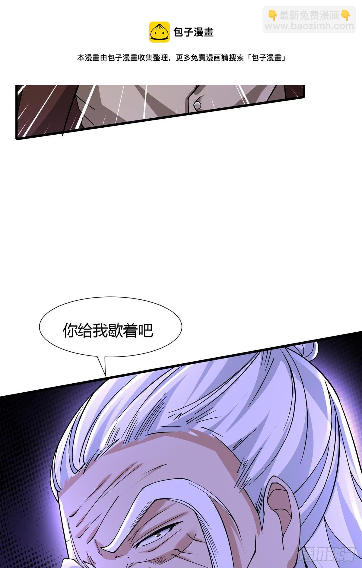 第48话(1/2)-第50话