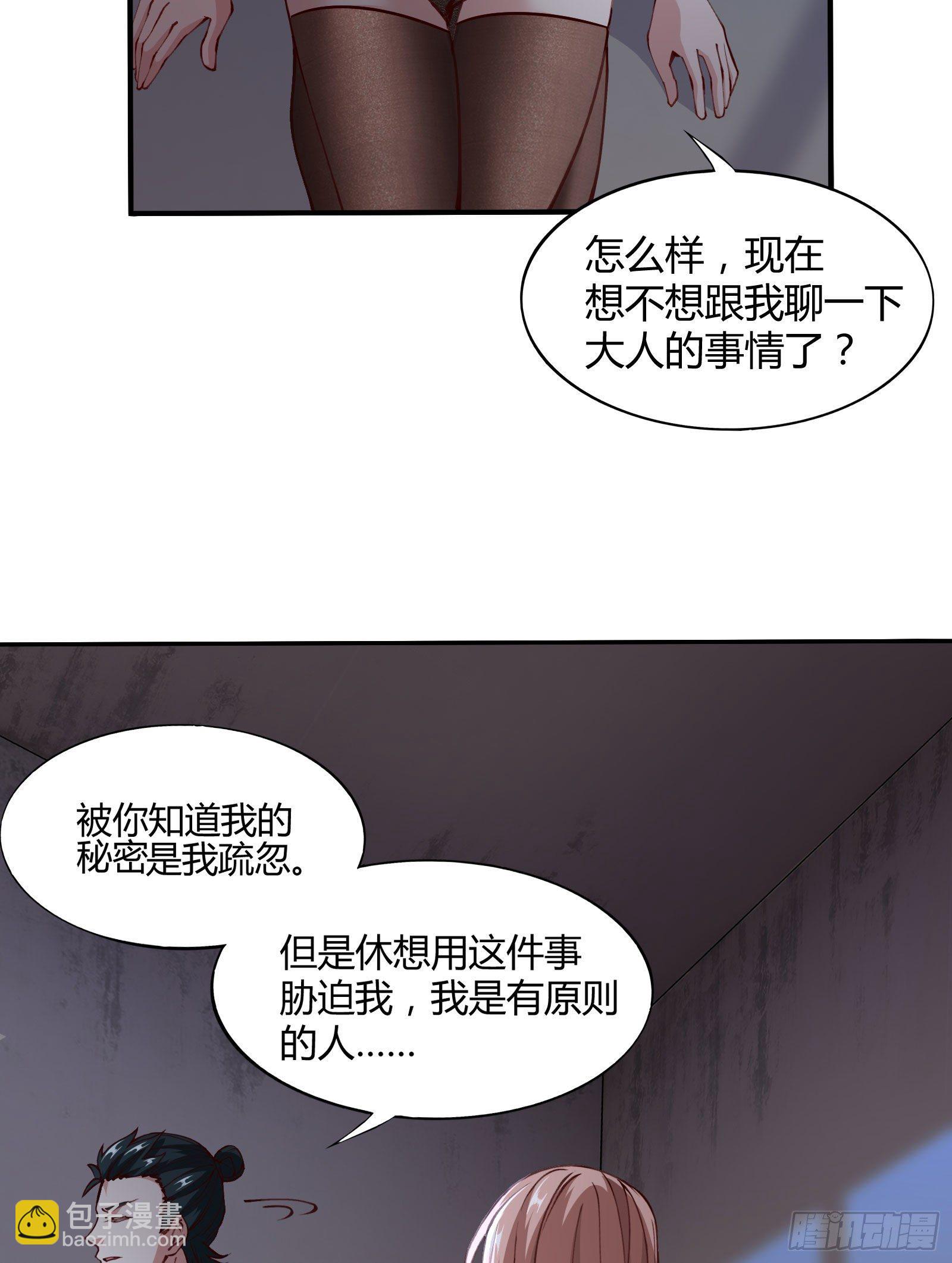 第4话(1/2)-第6话