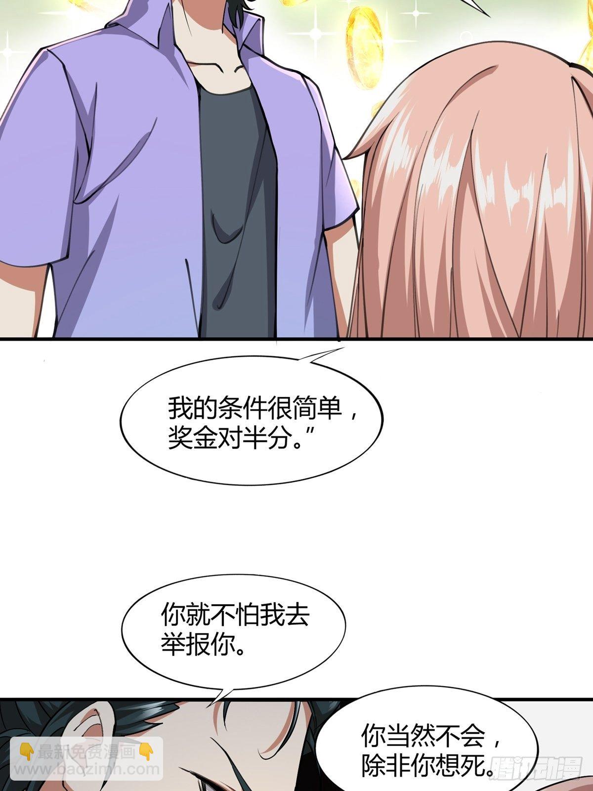 第4话(1/2)-第6话