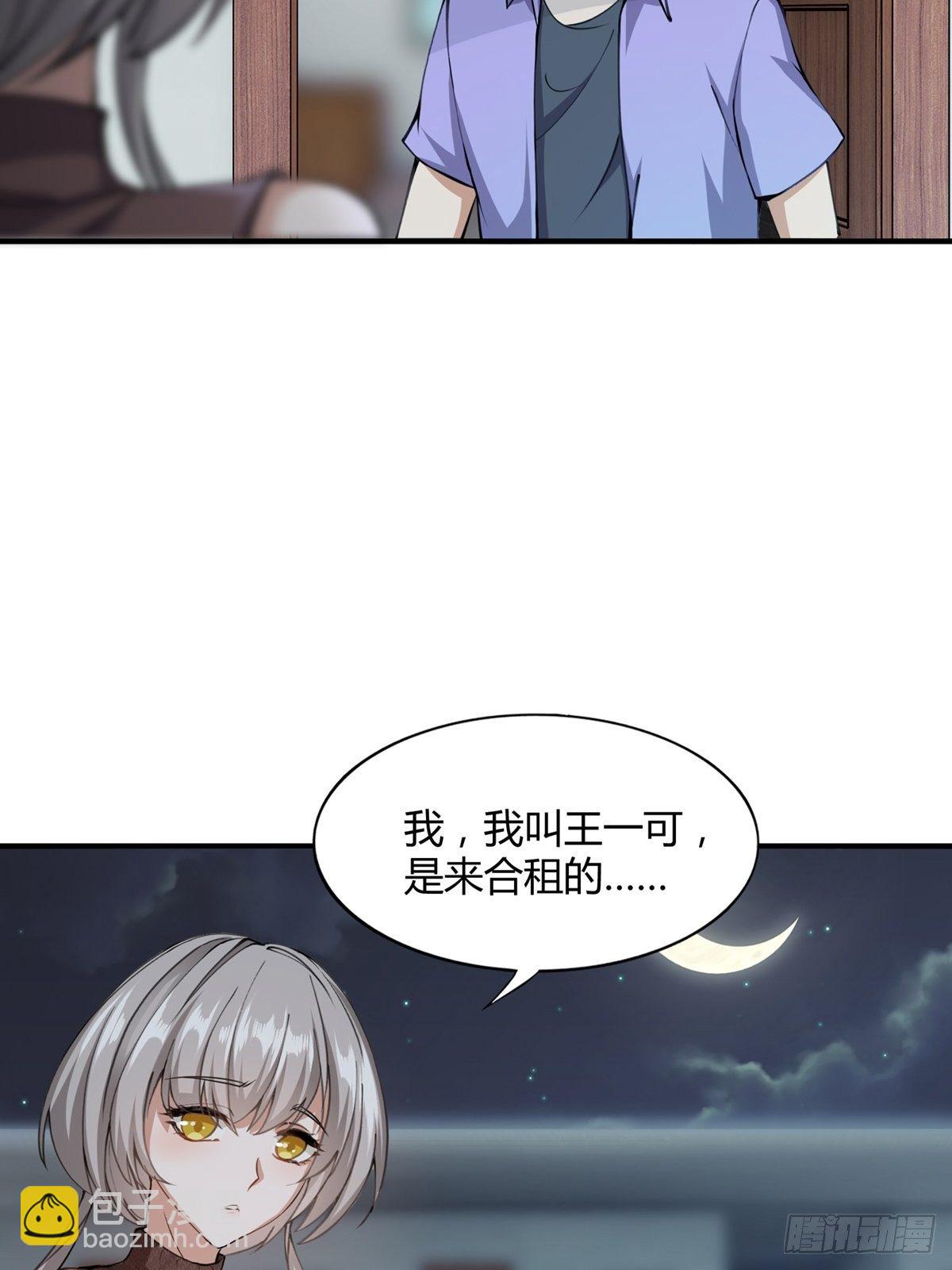 第4话(1/2)-第6话