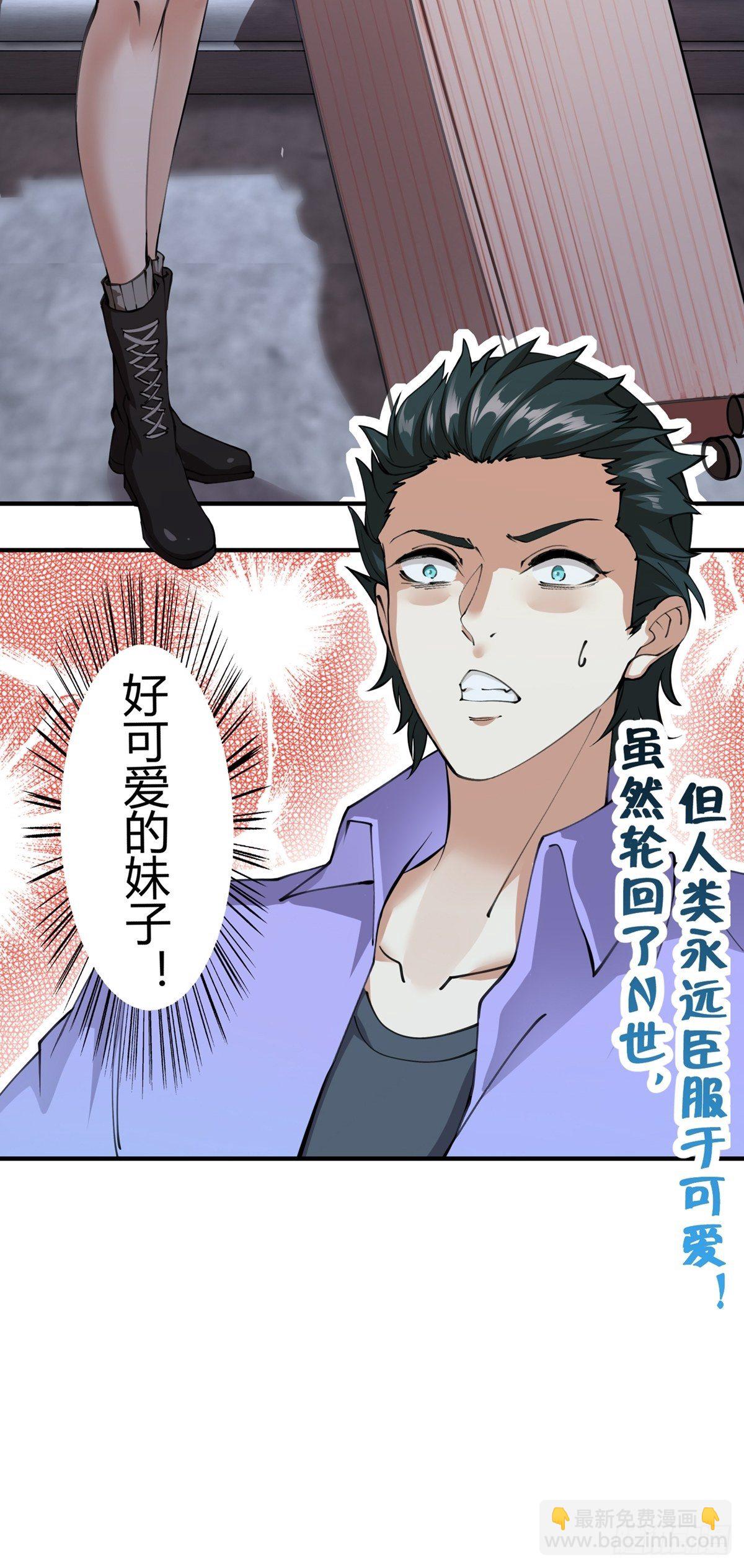 第4话(1/2)-第6话