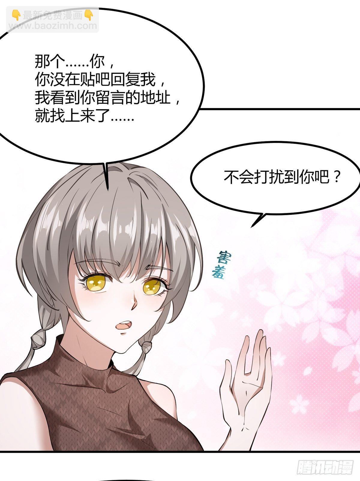 第4话(1/2)-第6话