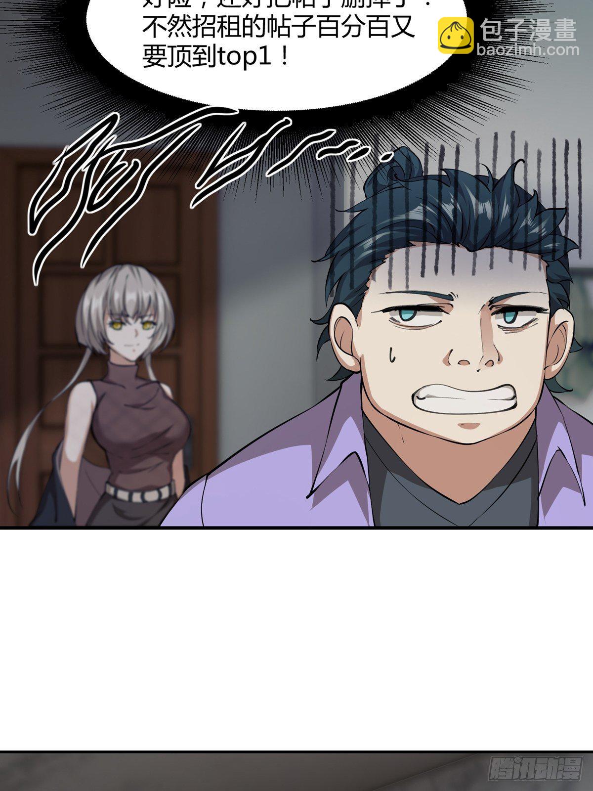 第4话(1/2)-第6话