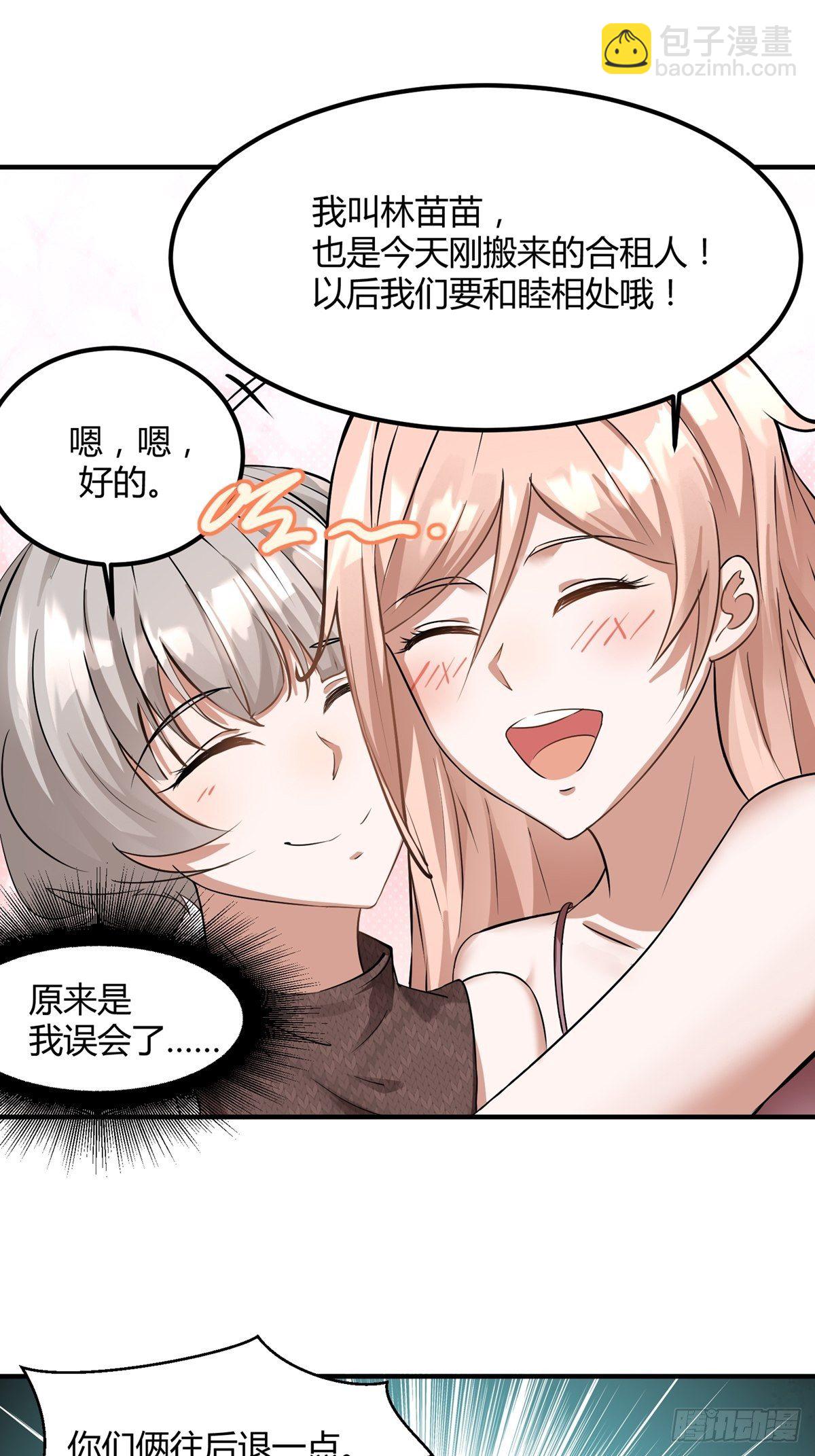第4话(1/2)-第6话