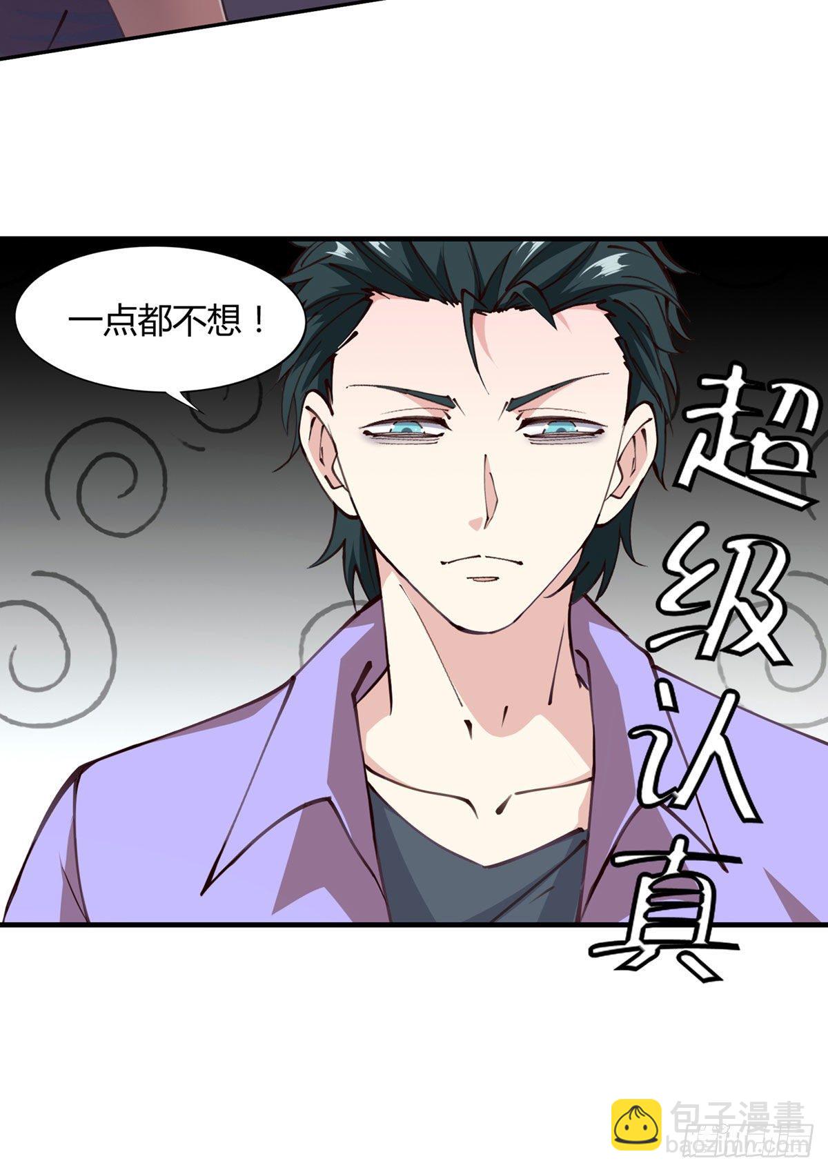 第4话(1/2)-第6话