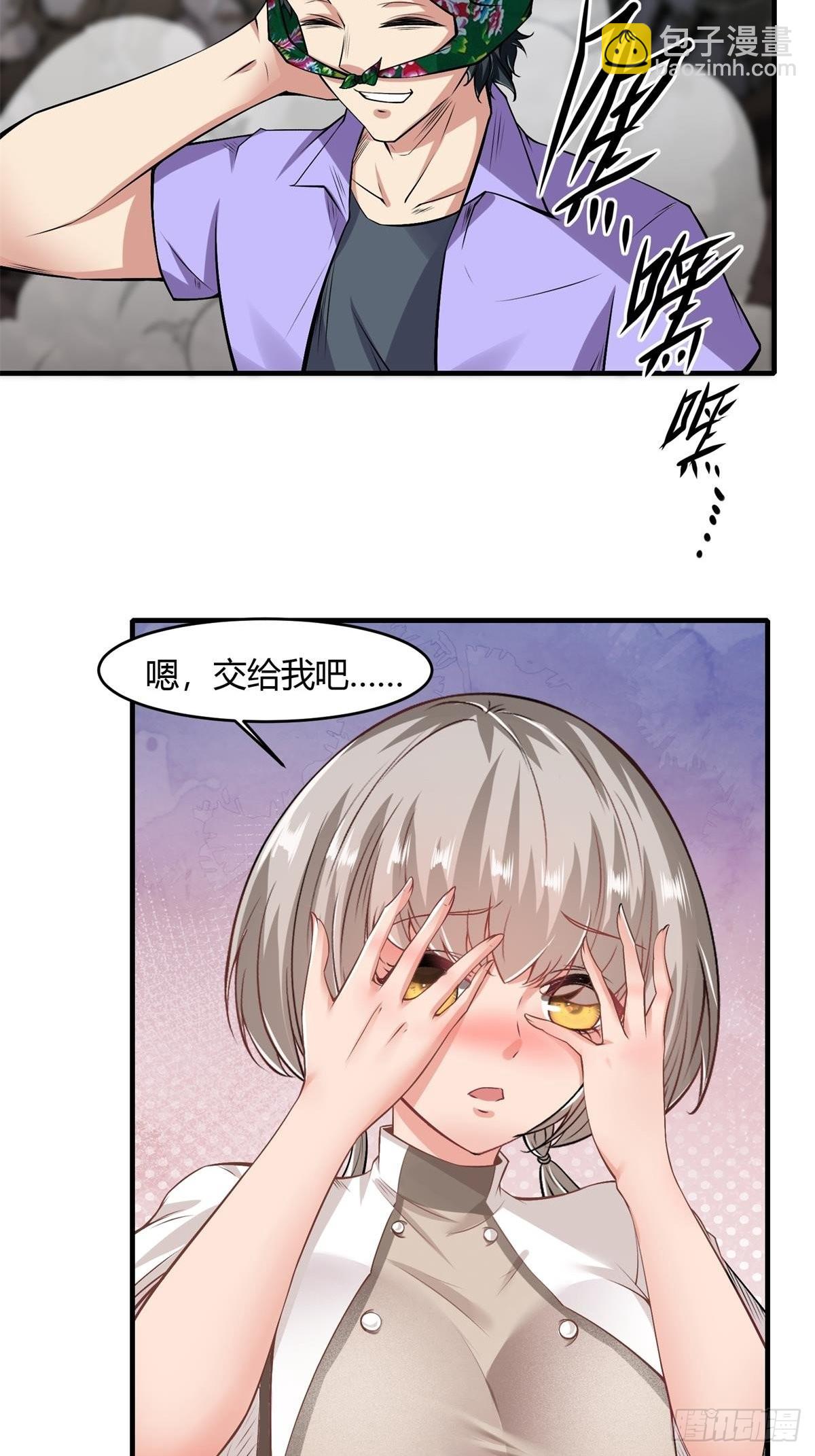 第50话(1/2)-第52话