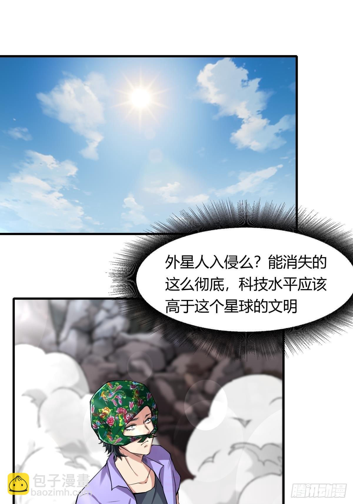 第50话(1/2)-第52话