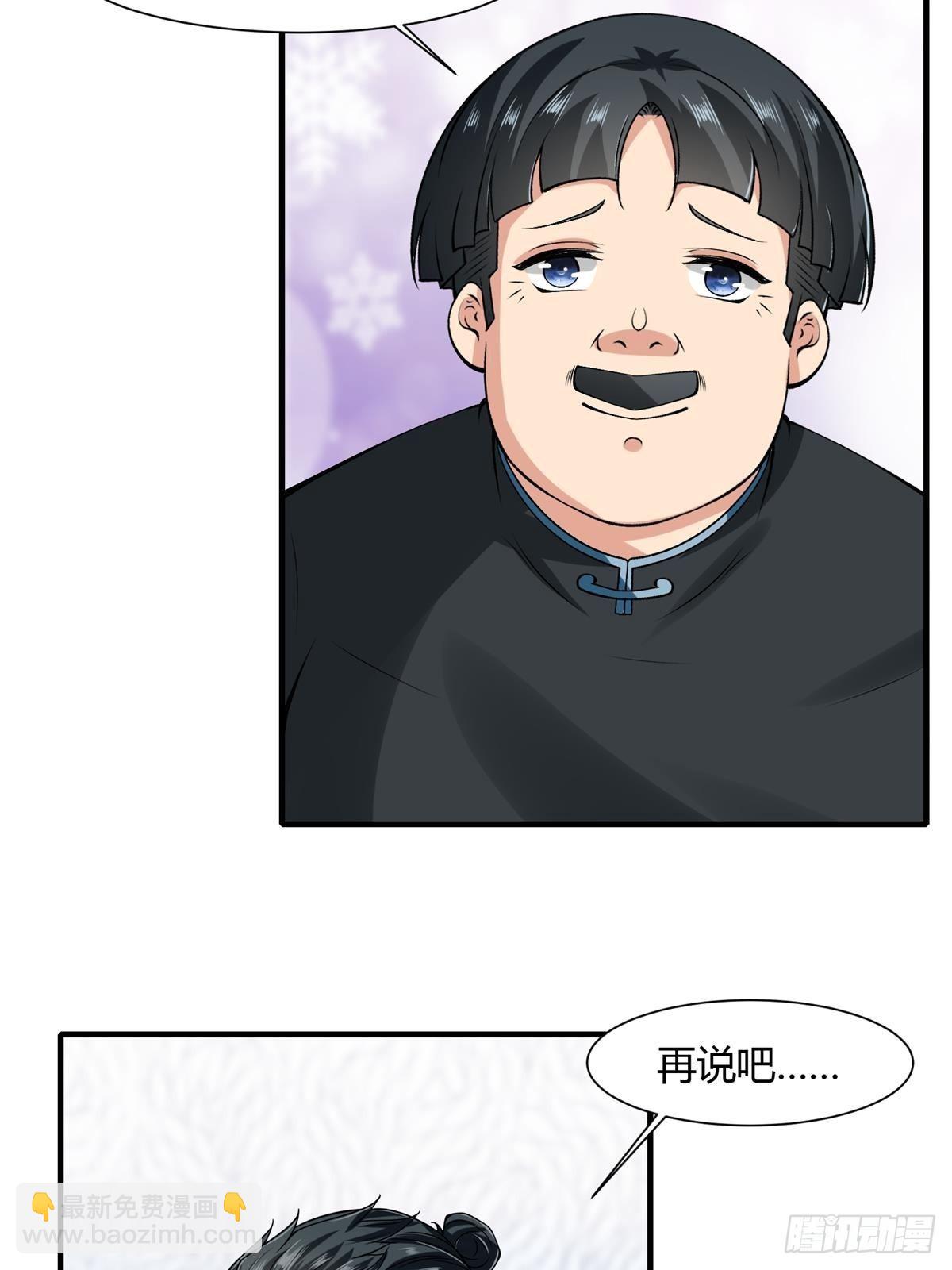 第50话(1/2)-第52话
