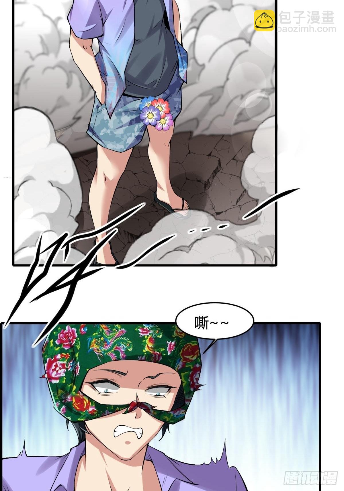 第50话(1/2)-第52话